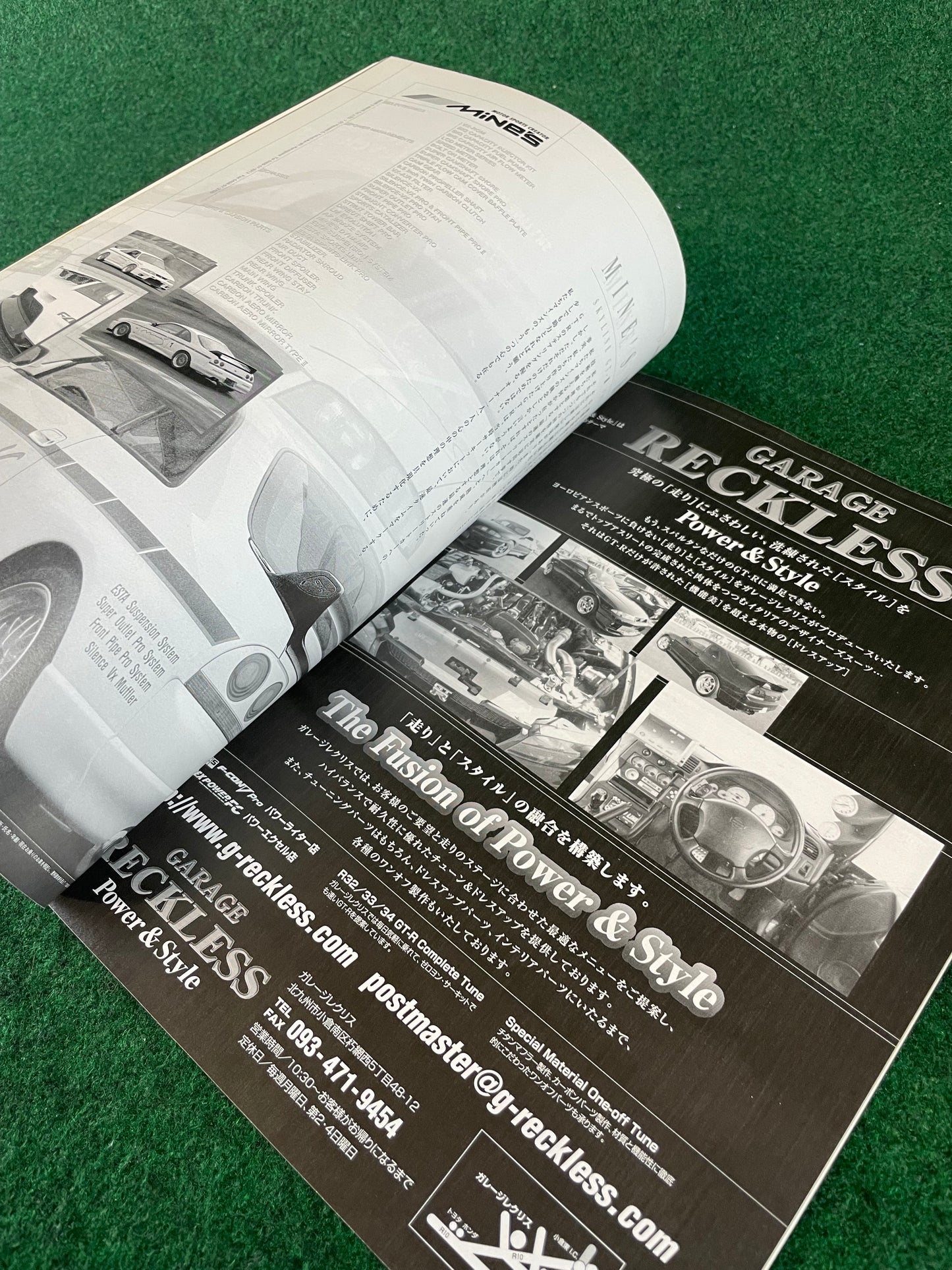 Hyper Rev Magazine - Nissan Skyline R33 GTR Vol. 57