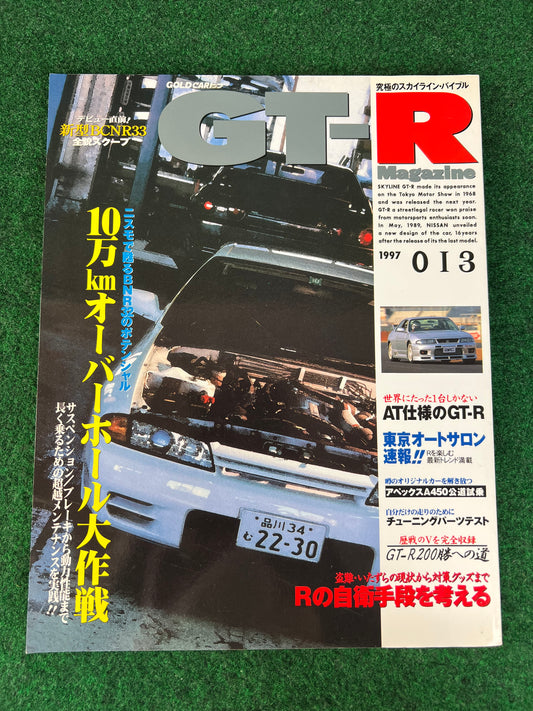 GT-R Magazine - Vol. 013