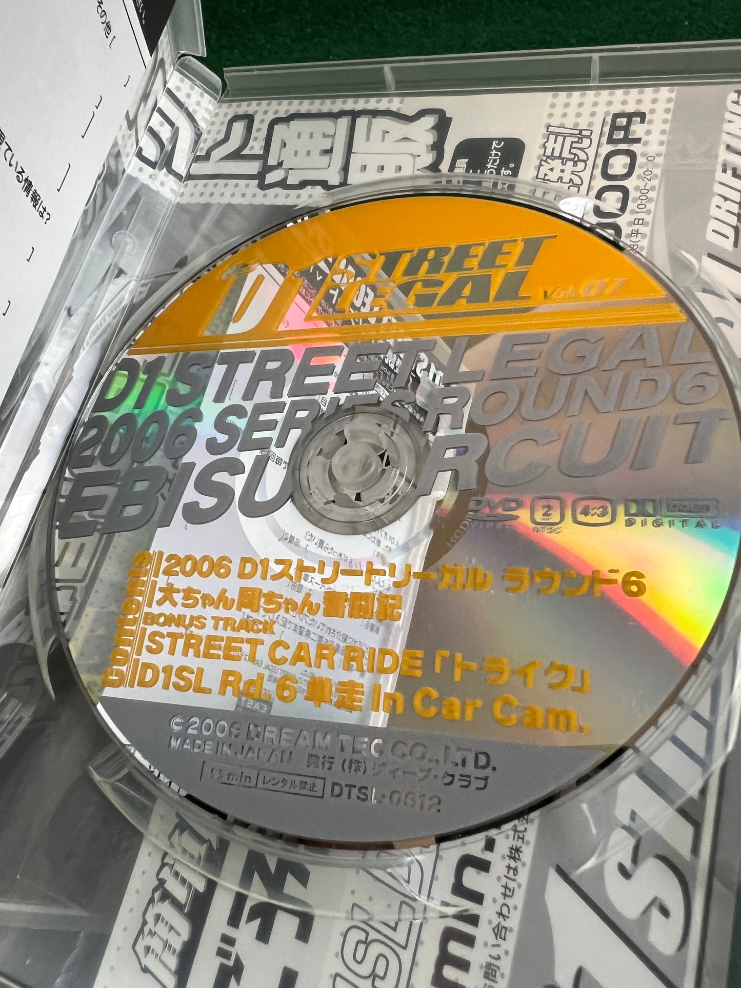D’s Club - D1 STREET LEGAL DVD 2006 Volume No. 7