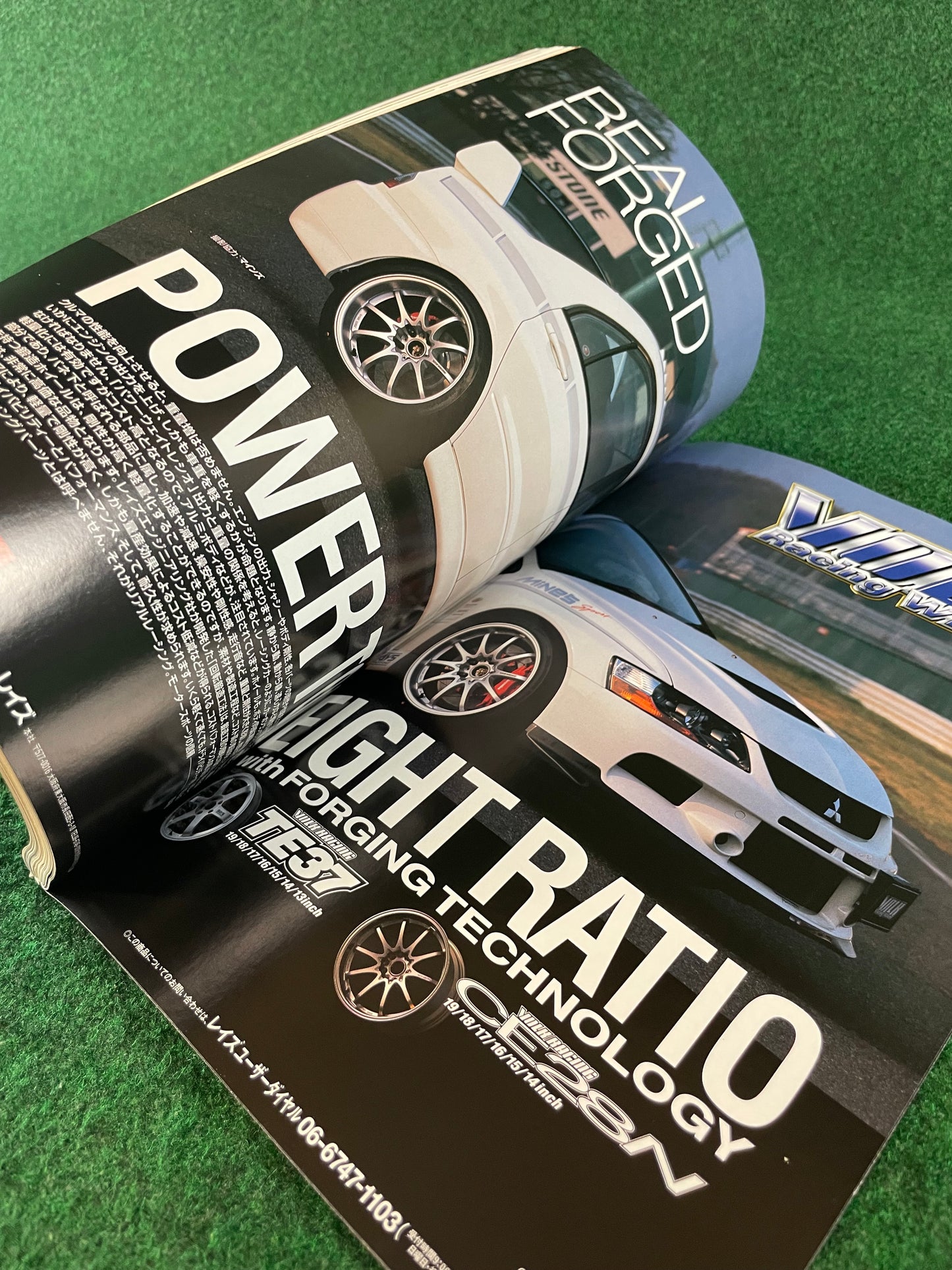 REVSpeed Magazine - August 2005