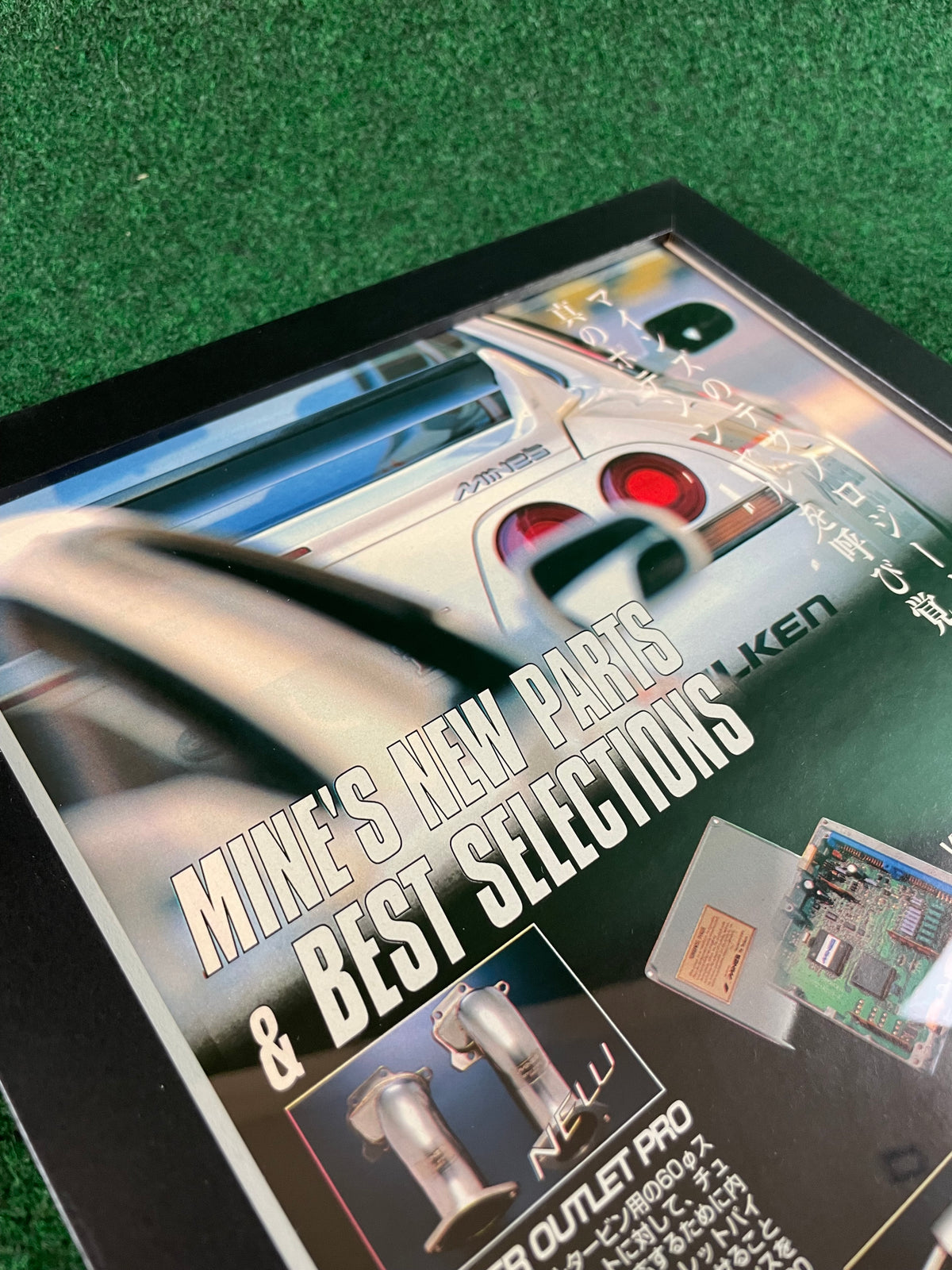 Mine’s - New Parts & Best Selections Nissan Skyline R33 GT-R Framed Advertisement