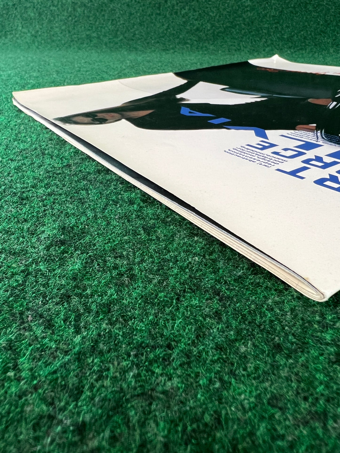 Nissan Silvia (S13) “Art Force” Japanese Dealership Brochure