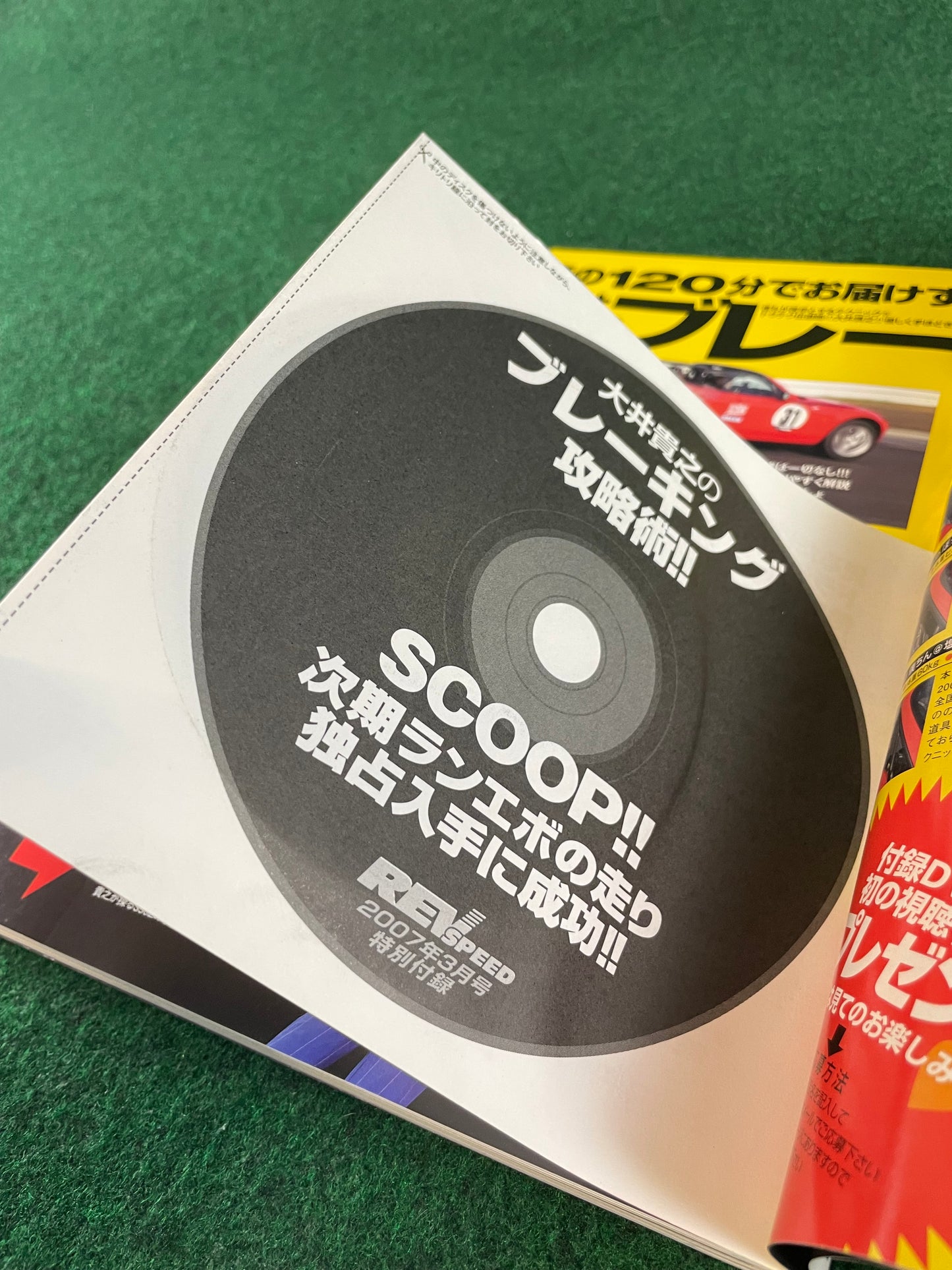 REVSpeed Magazine - March 2007