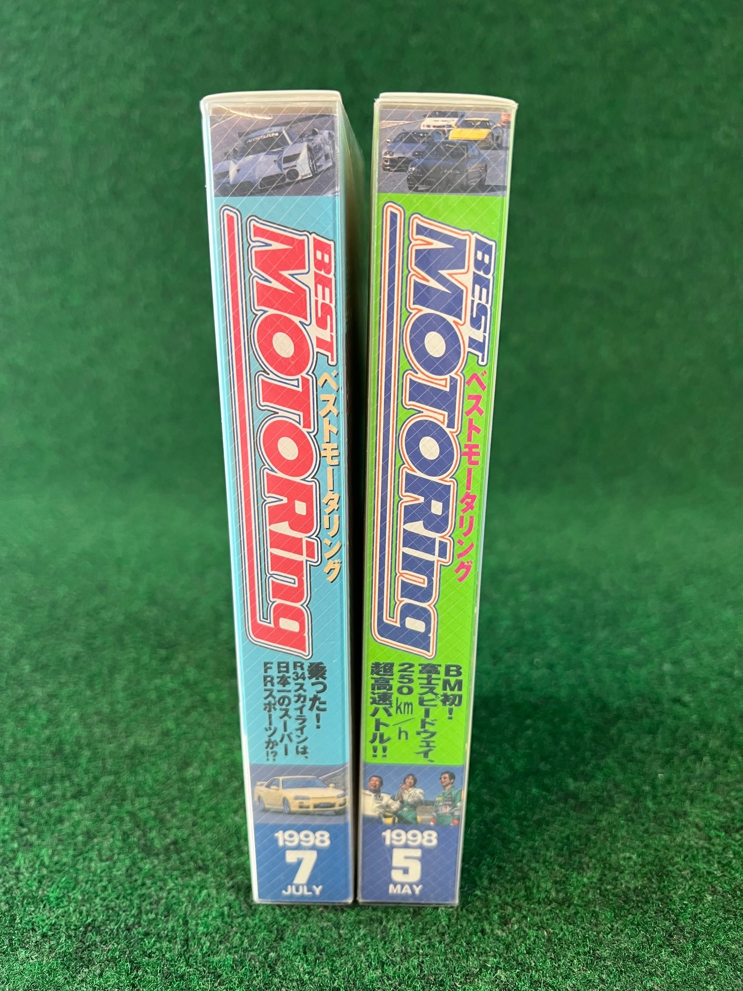 Best Motoring VHS - May & July 1998