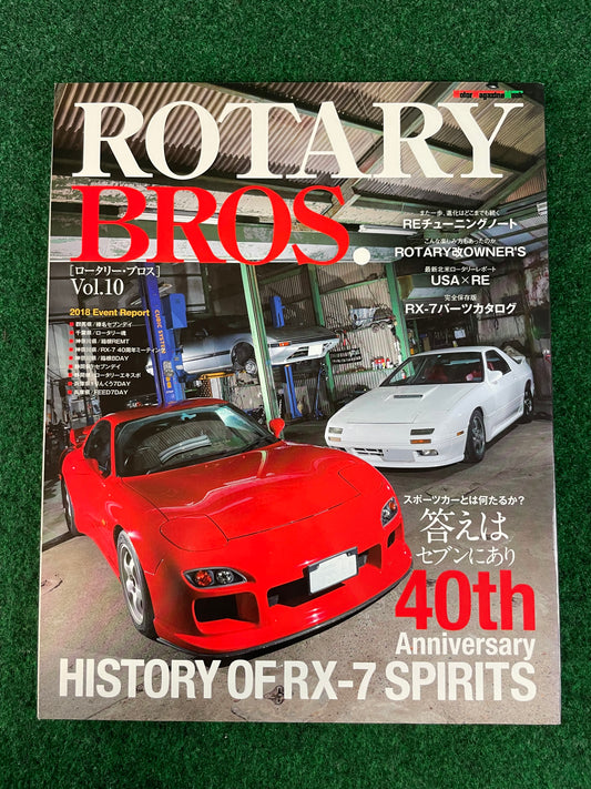 Rotary Bros. - Mazda Magazine Vol. 10