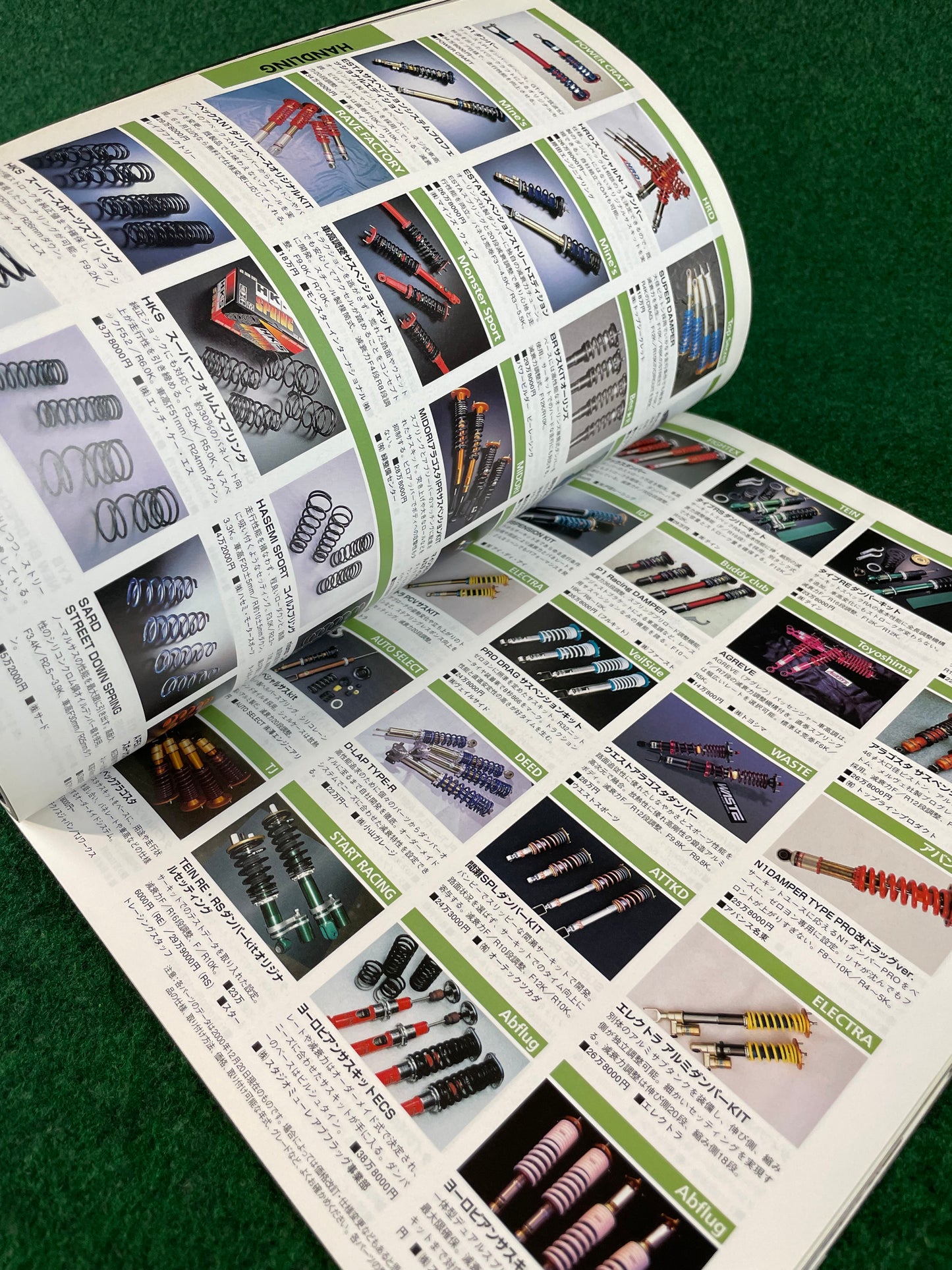 Hyper Rev Magazine - Nissan Skyline R33 GTR Vol. 57