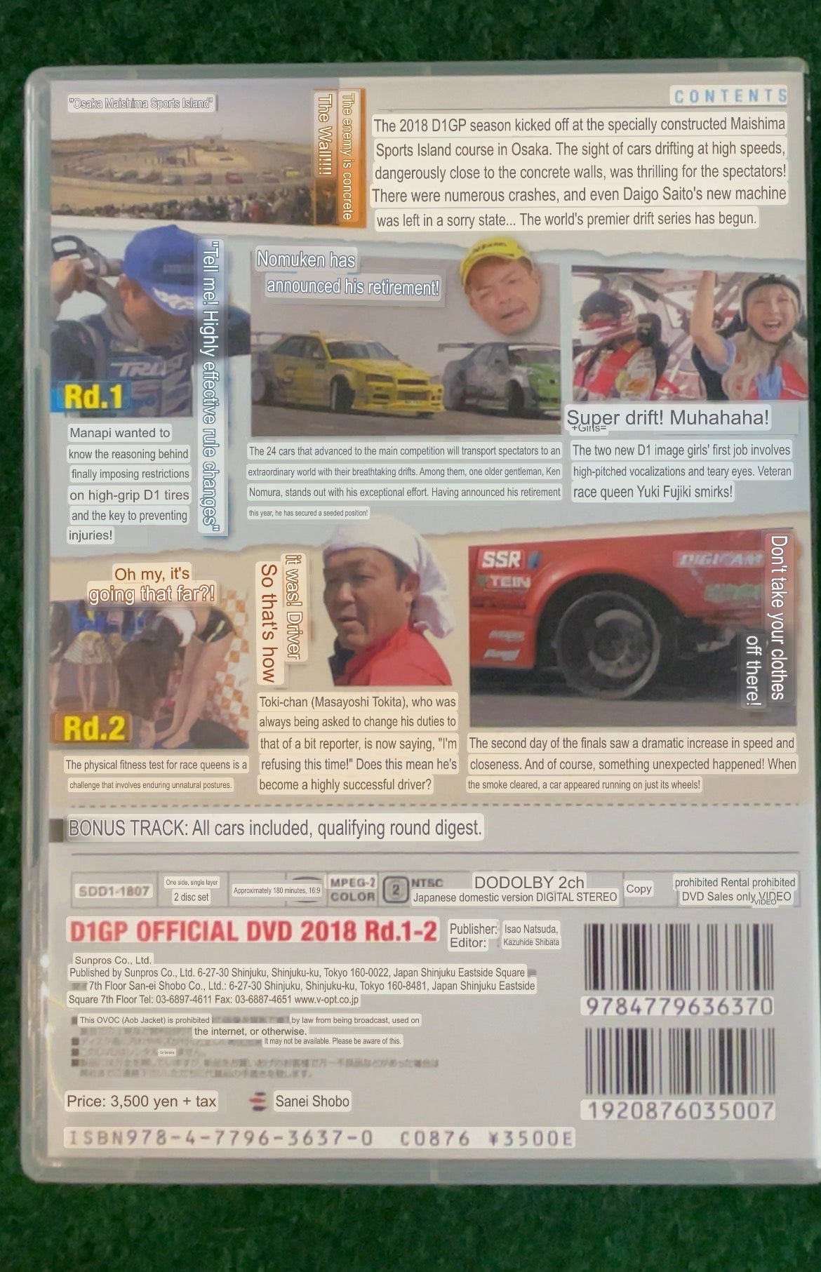 Option Video DVD - 2018 Round 1 & 2 D1GP Osaka Drift DVD Set