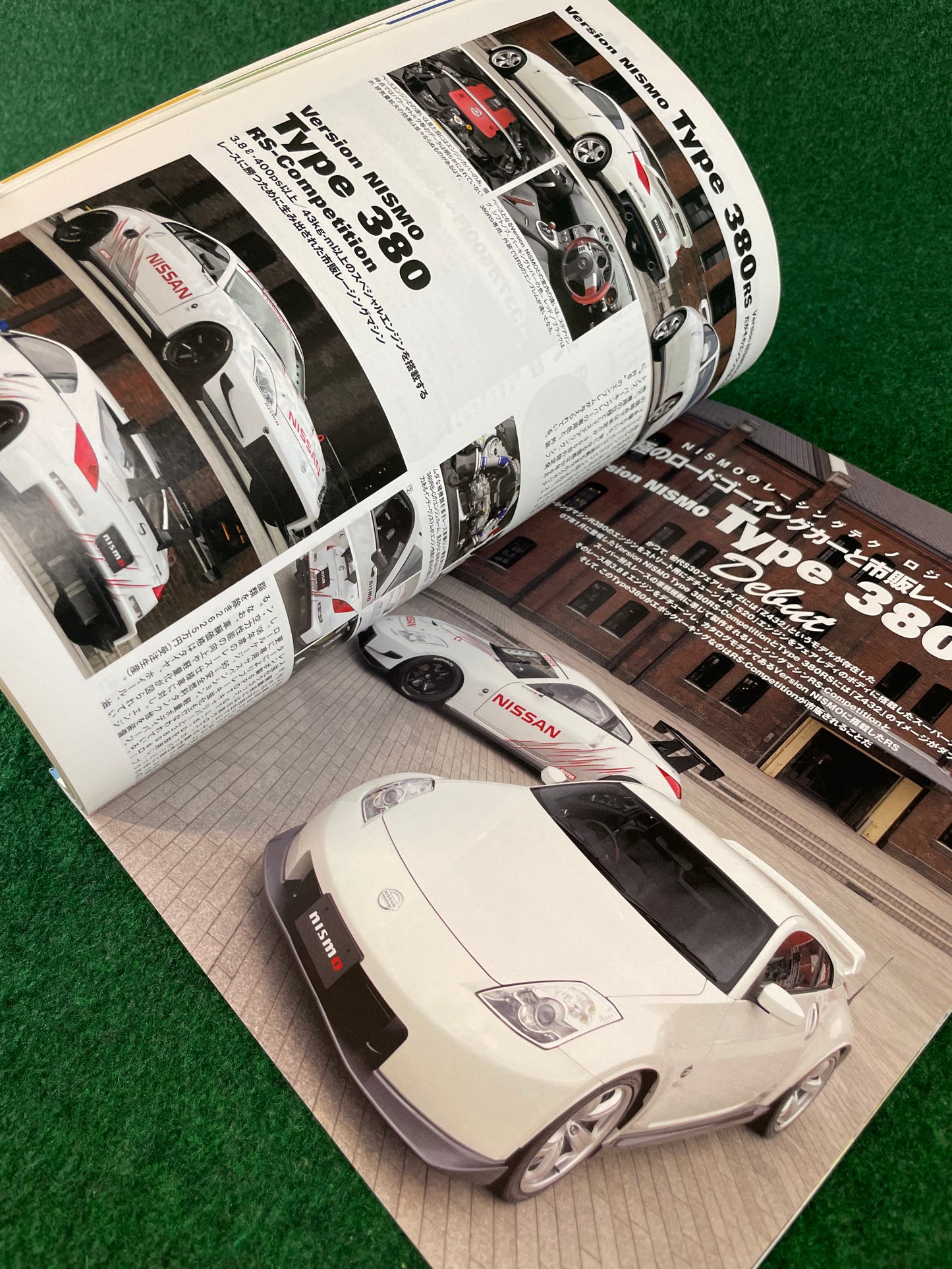 Hyper Rev Magazine - Nissan Fairlady Z Vol. 122 No. 4