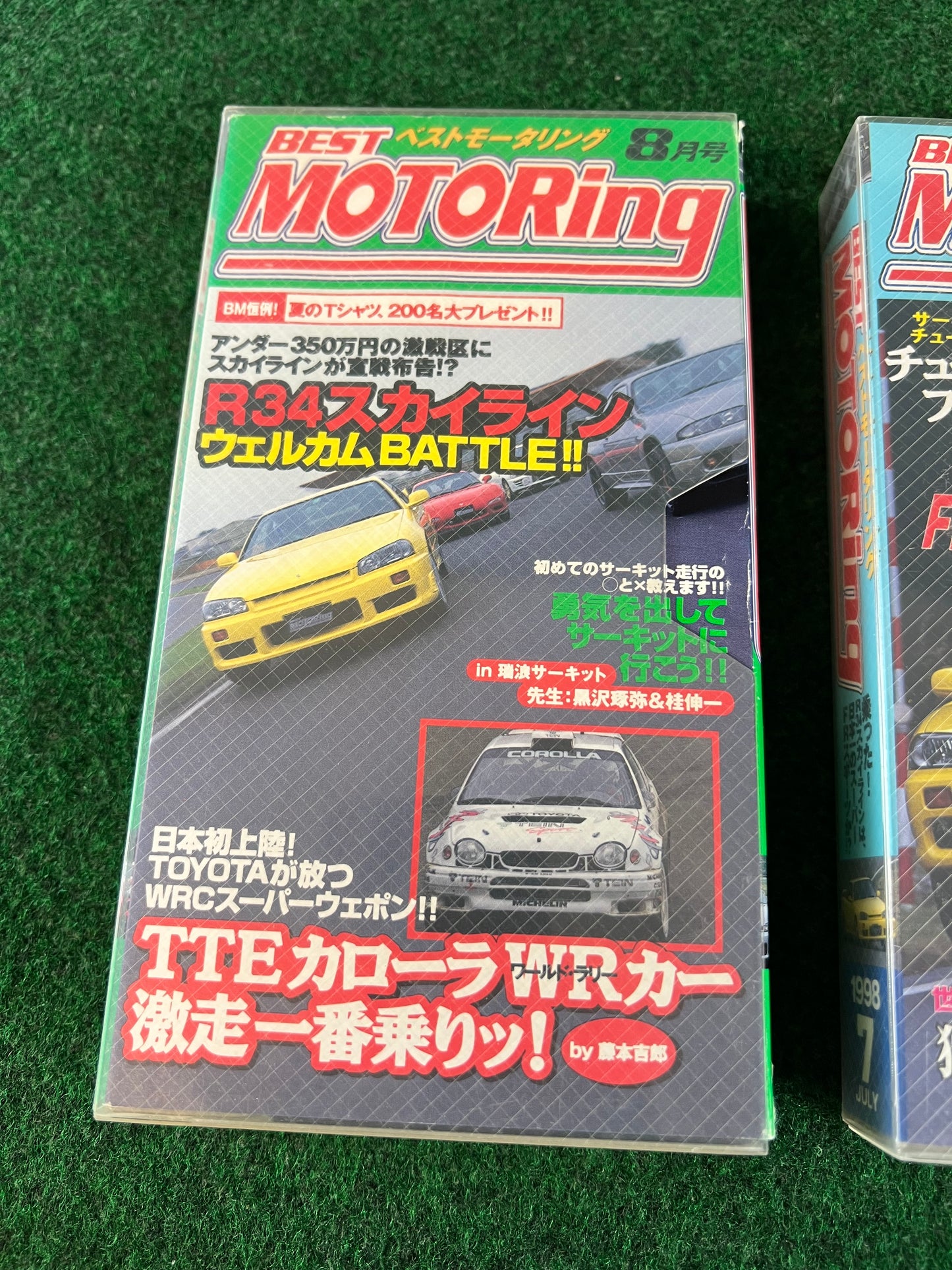 Best Motoring VHS - July & August 1998