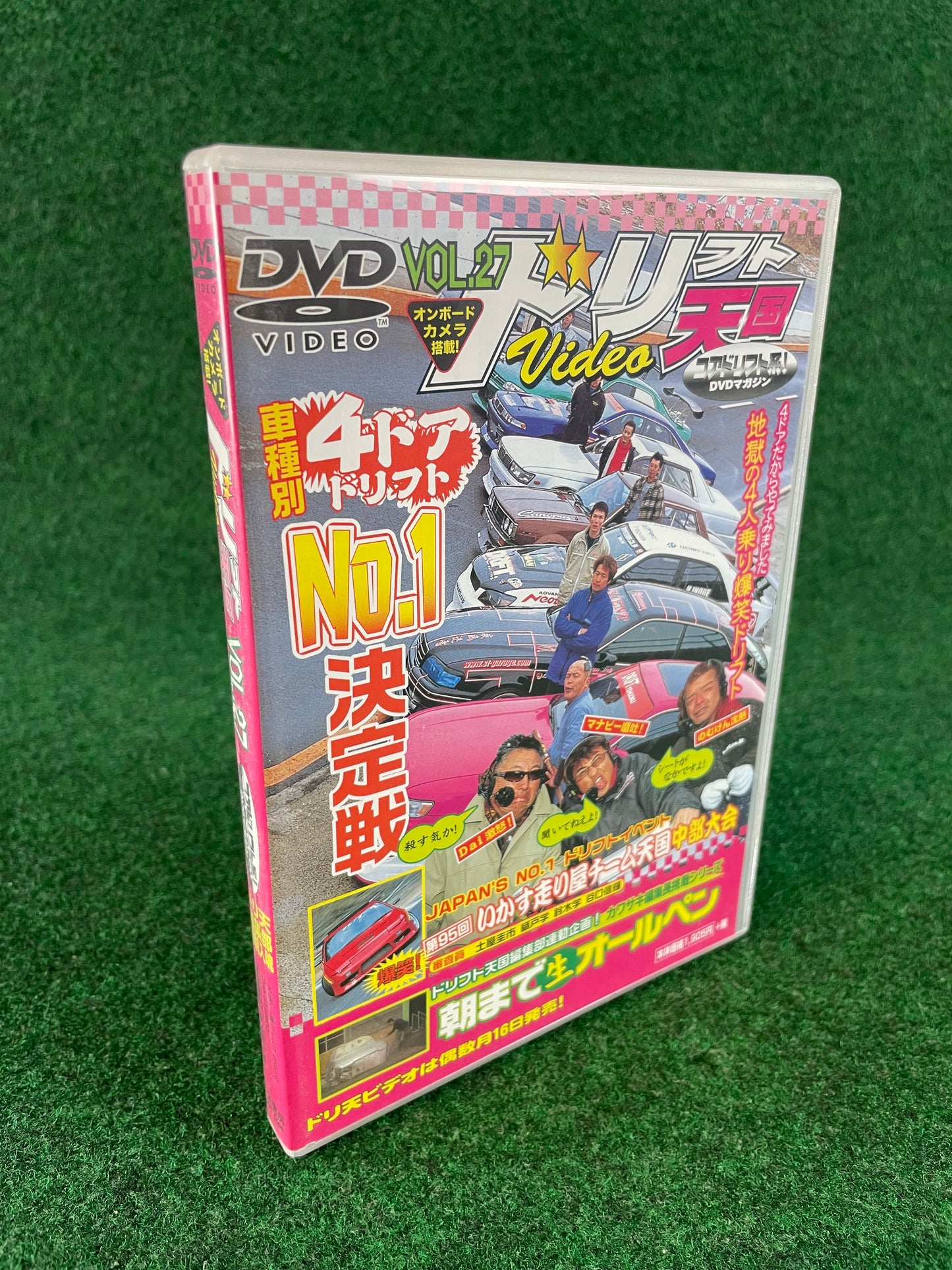 Drift Tengoku DVD - Vol. 27