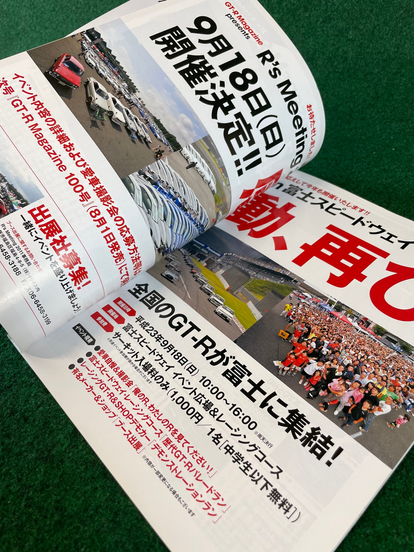 GT-R Magazine - Vol. 099