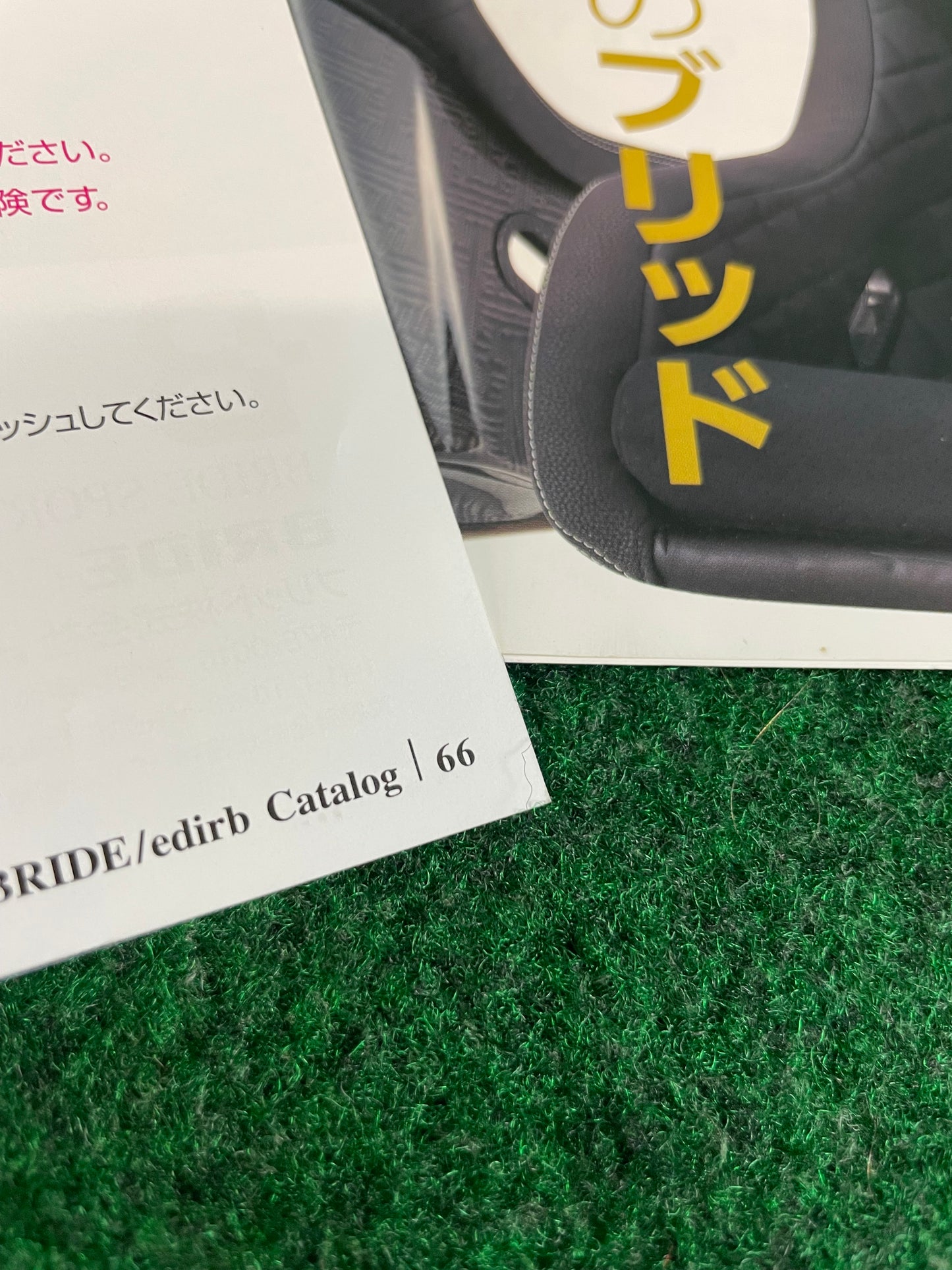 Shibata Tire, RS Watsnabe & BRIDE Catalog Set