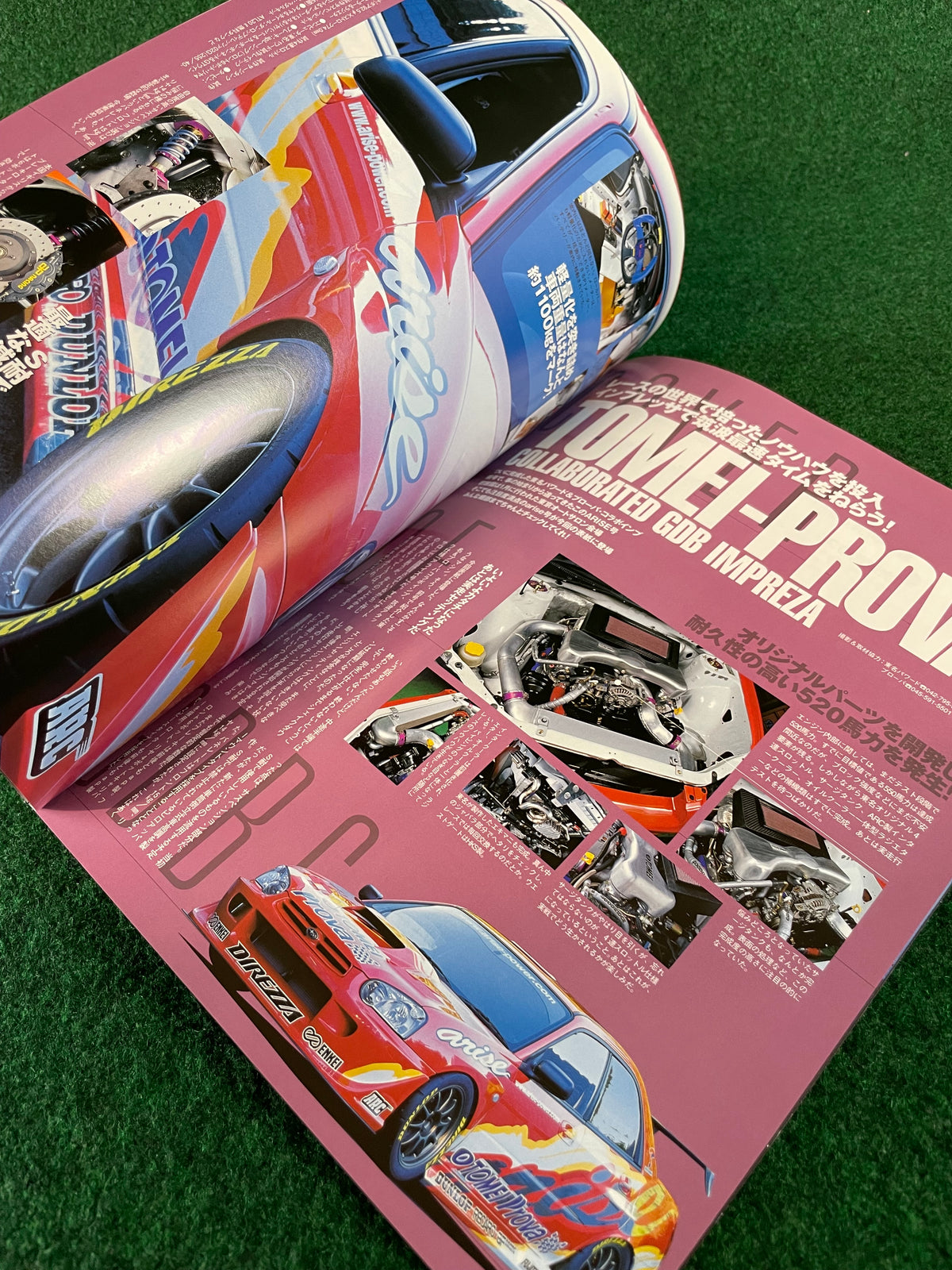 Impreza Magazine by Hyper Rev - No. 22