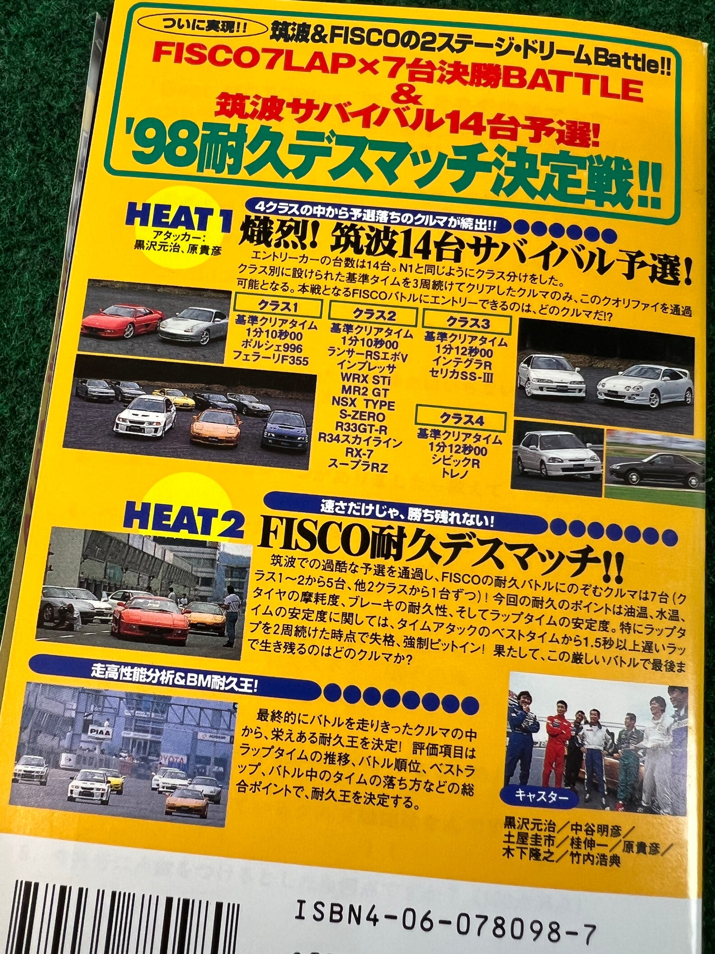 Best Motoring VHS - August & September 1998