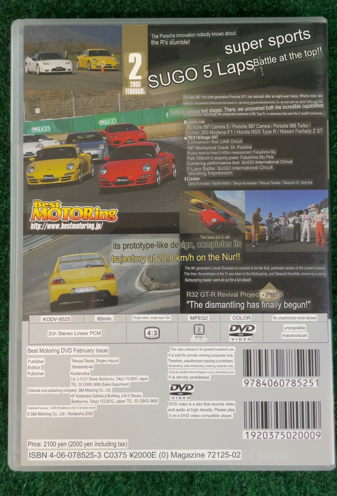 Best Motoring DVD - February 2005 (2)
