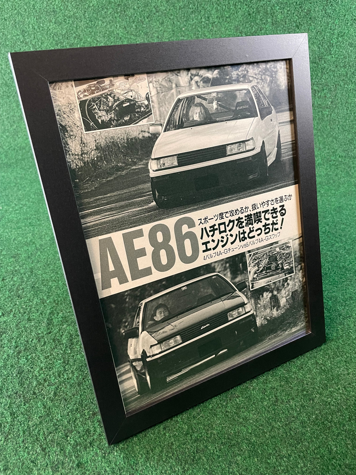 Toyota Corolla AE86 - Framed Article & Photoshoot Picture