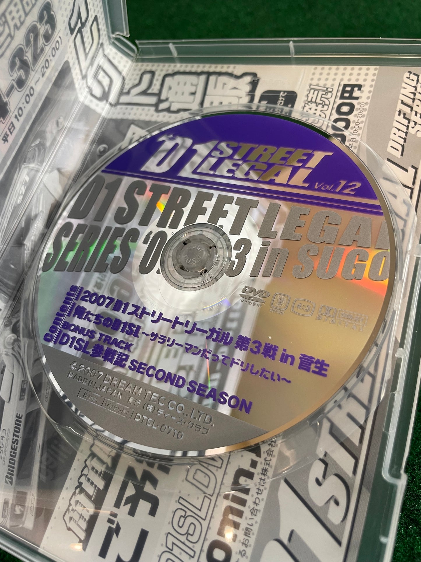 D’s Club - D1 STREET LEGAL DVD 2007 Volume No. 12