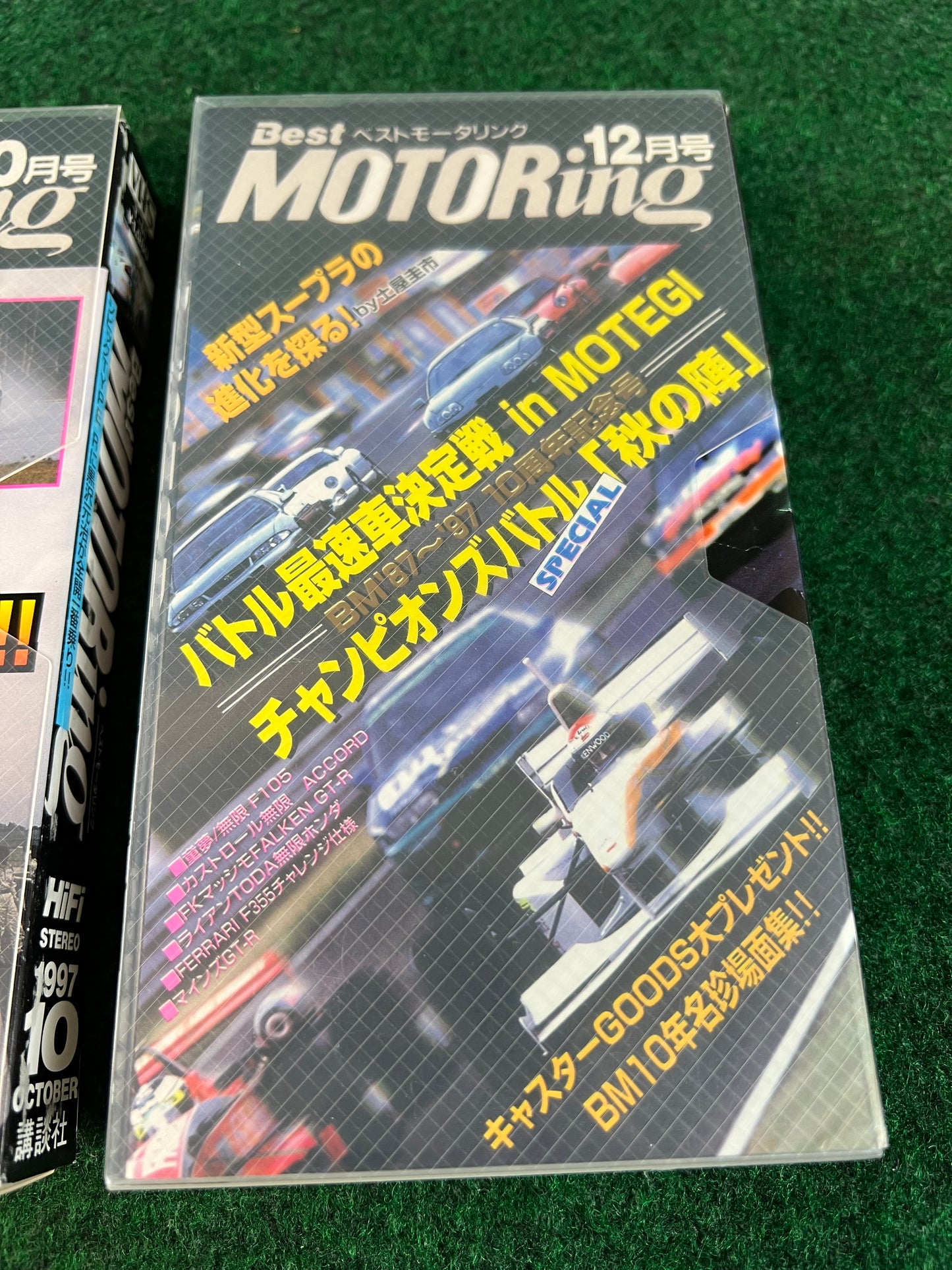 Best Motoring VHS October & December - 1997
