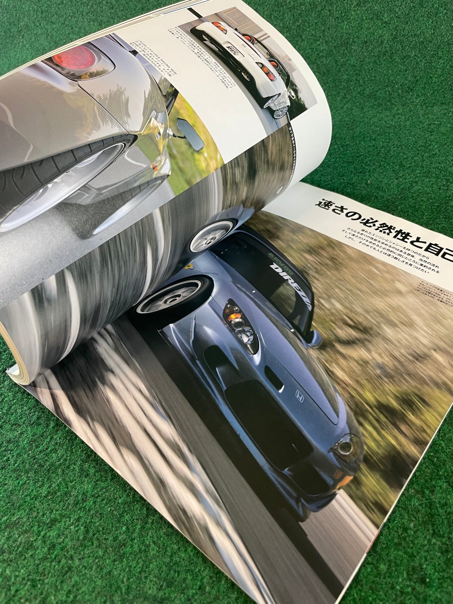 Hyper Rev Magazine - Honda S2000 Vol. 143 No. 6