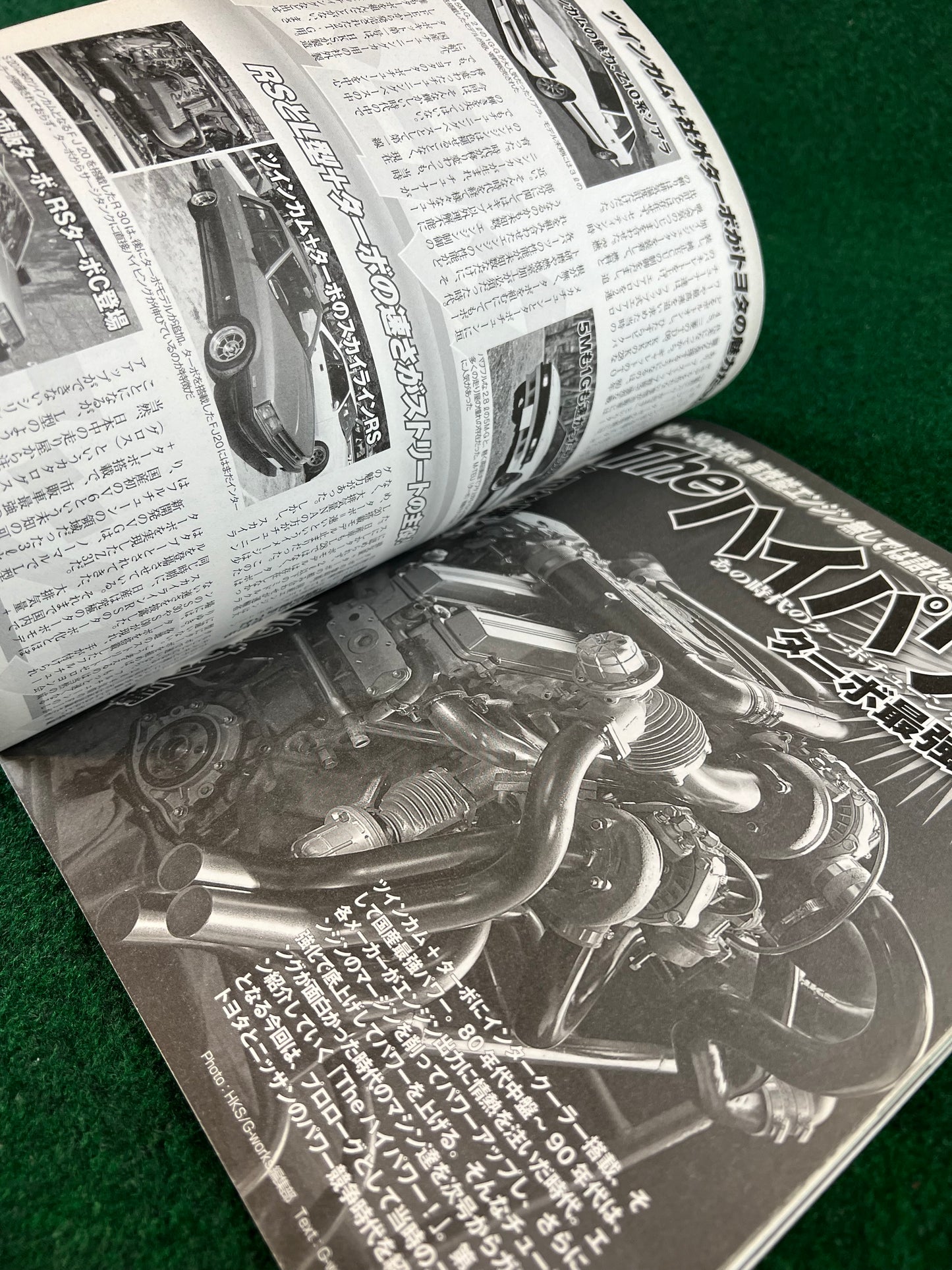 G-Works Magazine - April 2012