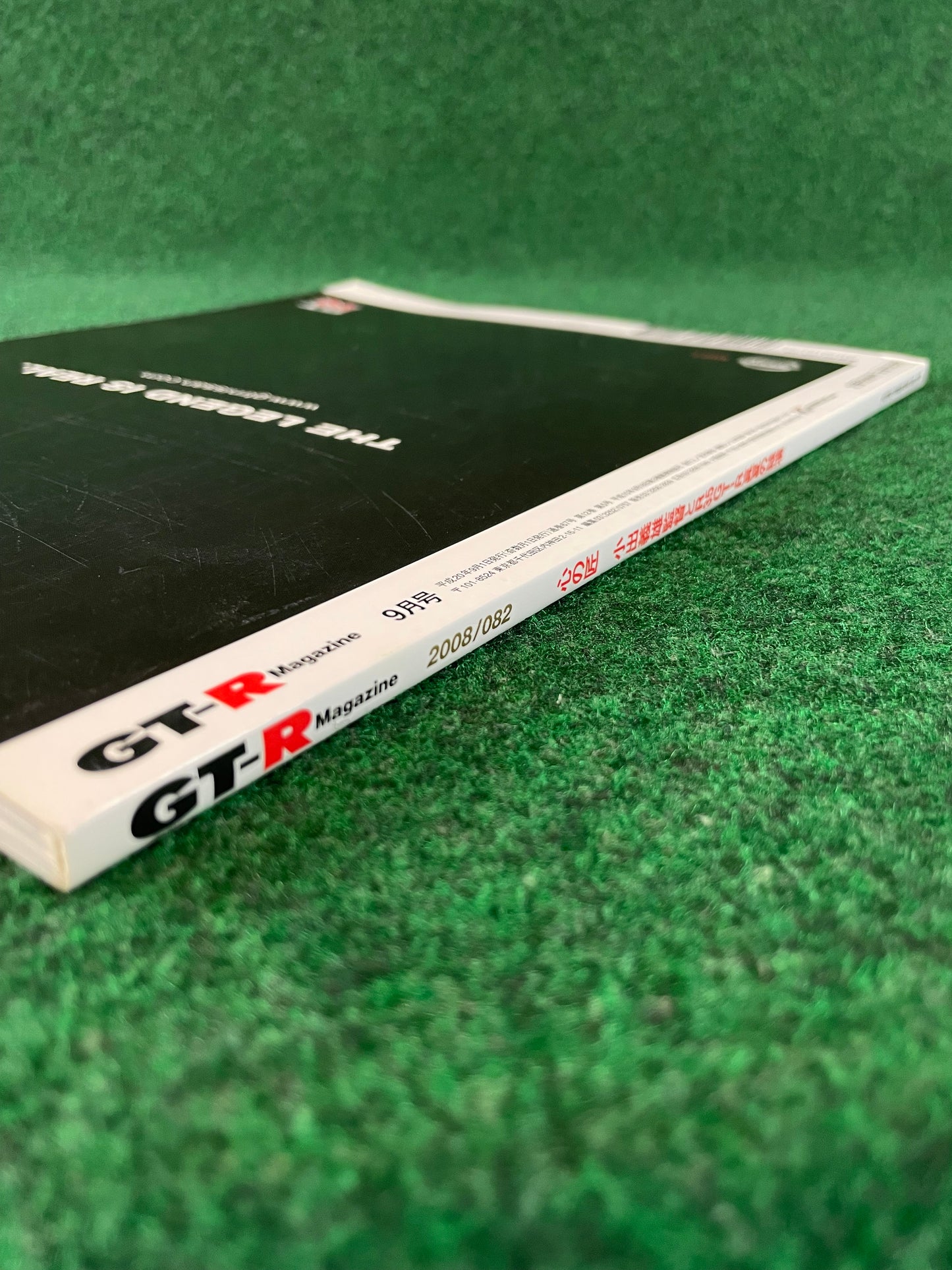 GT-R Magazine - Vol. 082