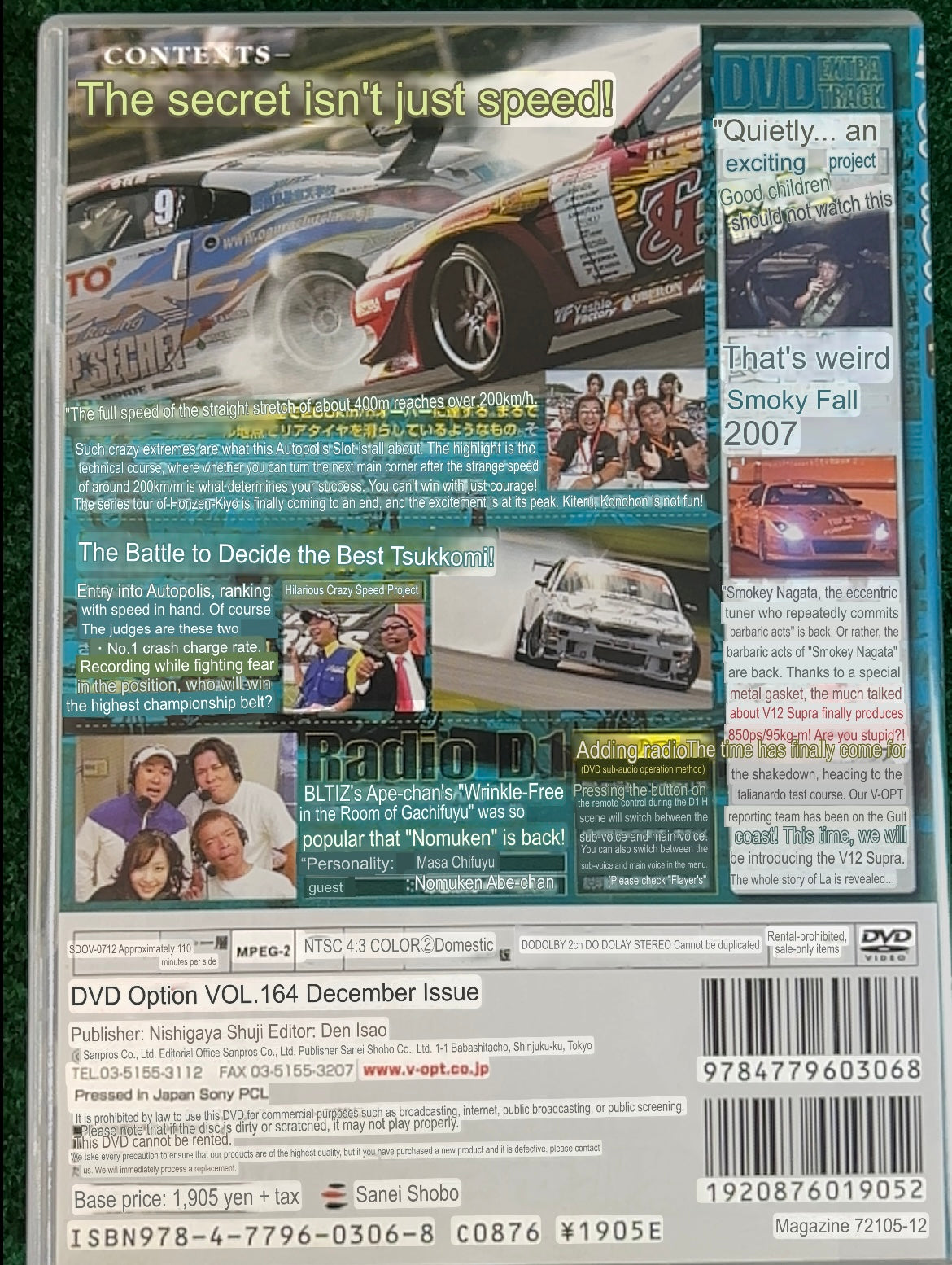 Option Video DVD - Vol. 164