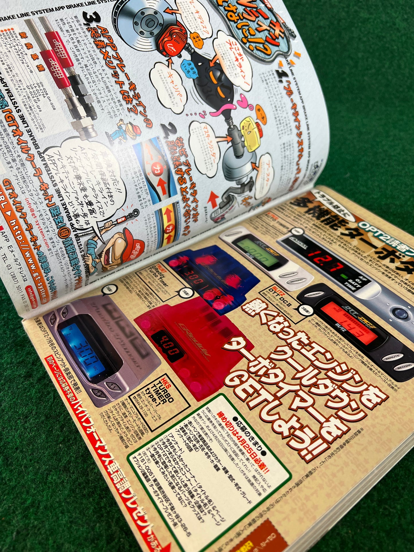 Option2 Magazine - May 2002