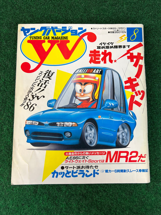 Young Version Magazine - August 1992