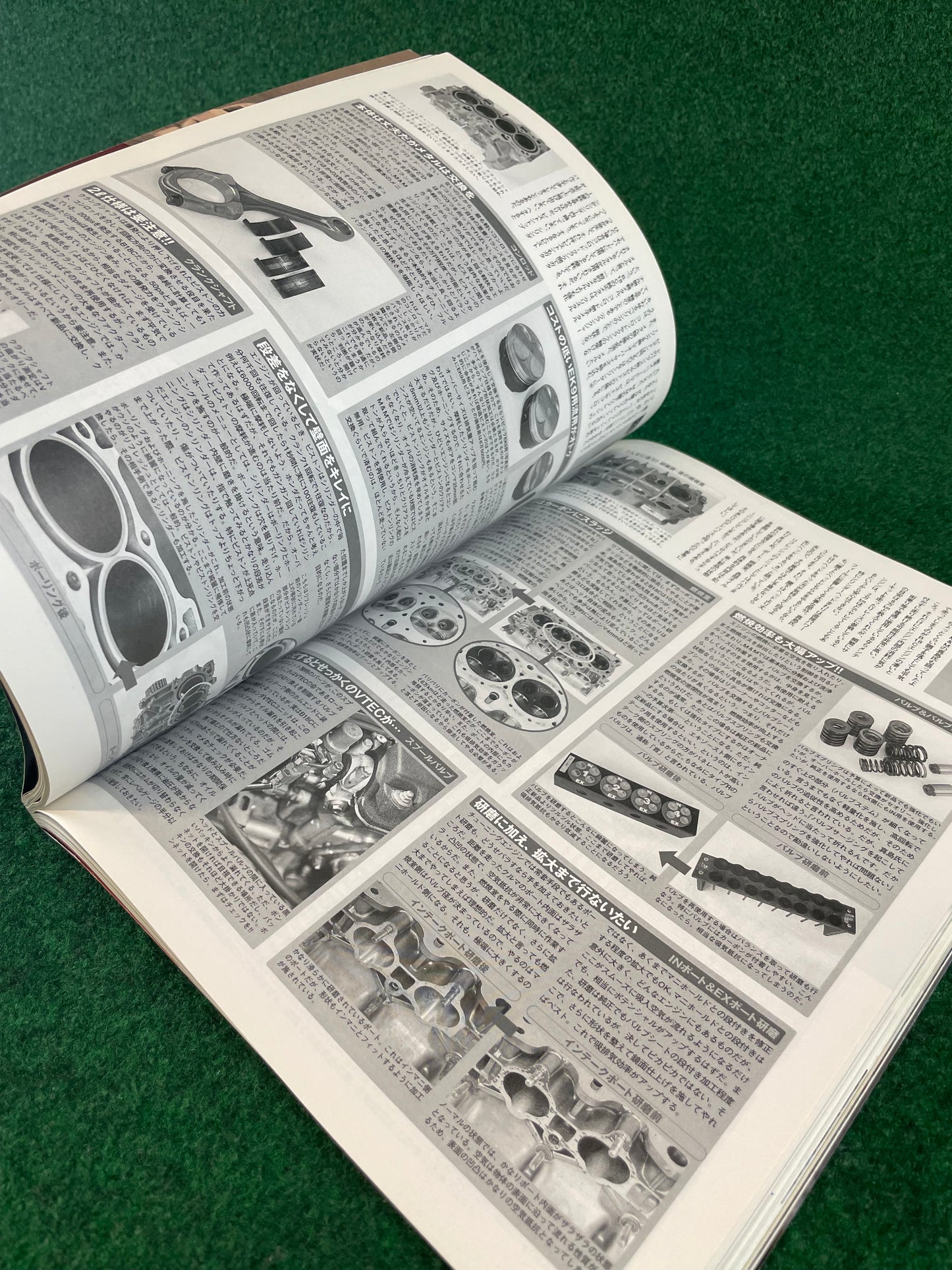 Hyper Rev Magazine - Honda Integra Vol. 77 No. 3