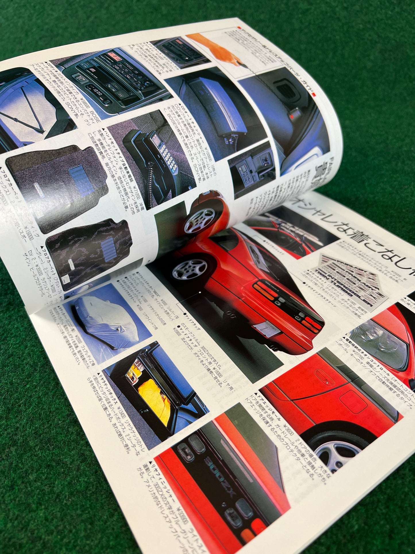 Motorfan - Nissan Fairlady Z (300zx) Z32 New Car Review Magazine