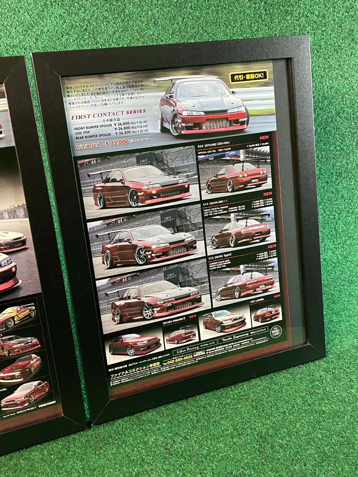 FINAL KONNEXION FIRST CONTACT SERIES Aero Lineup (Nissan, Toyota, Mazda) - Full Page Framed Advertisement Set