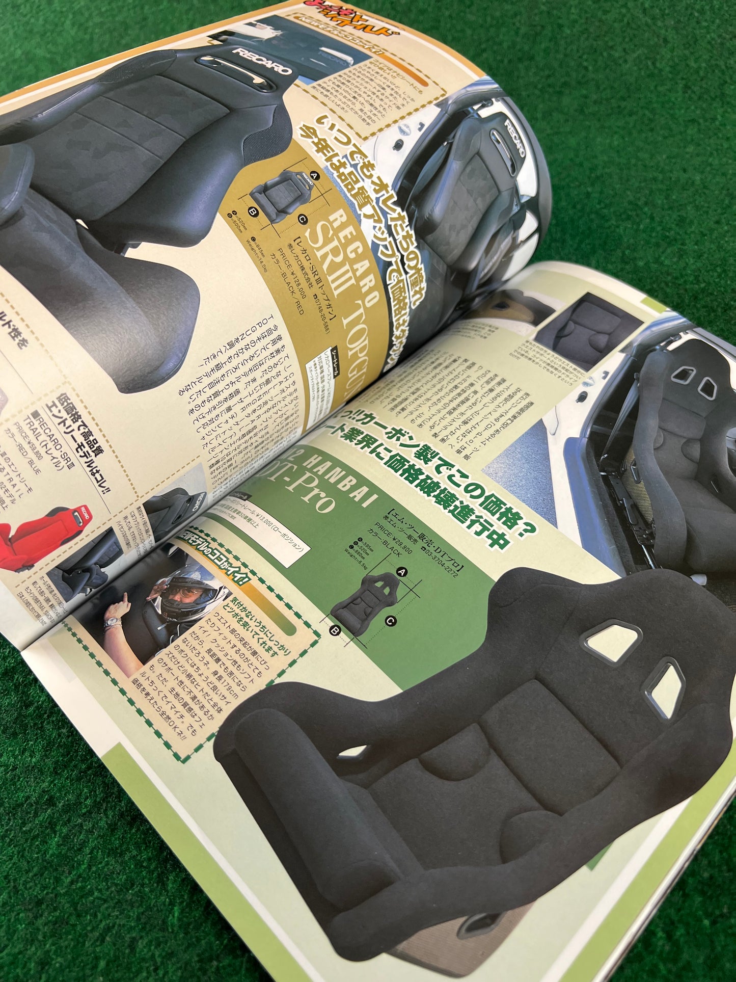 Car Road - Kansai Street Car Magazine: July 2003