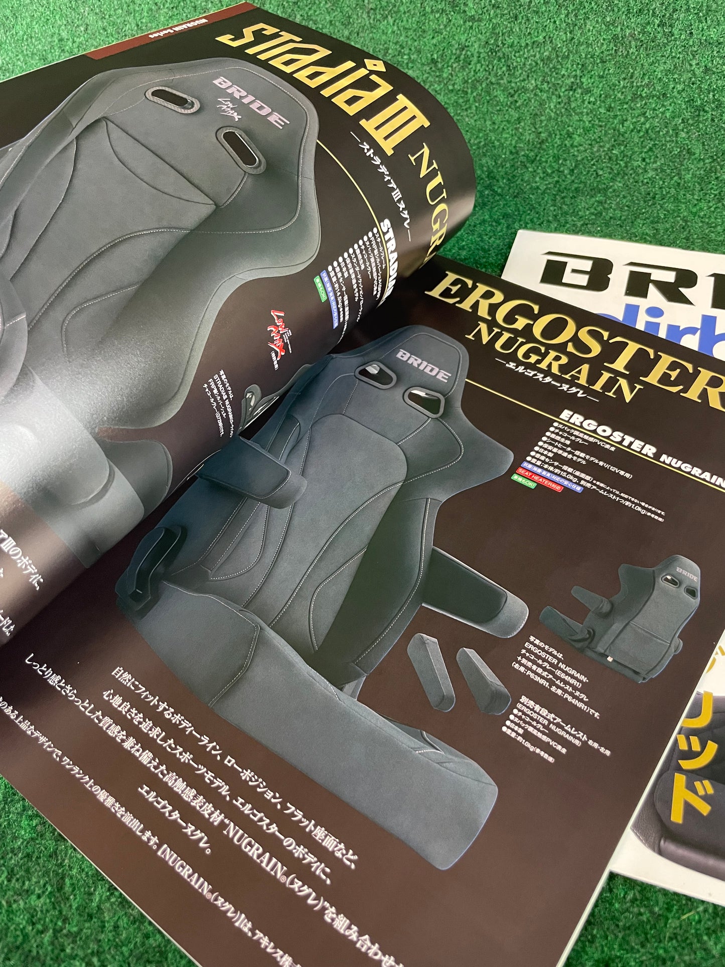 Shibata Tire, RS Watsnabe & BRIDE Catalog Set