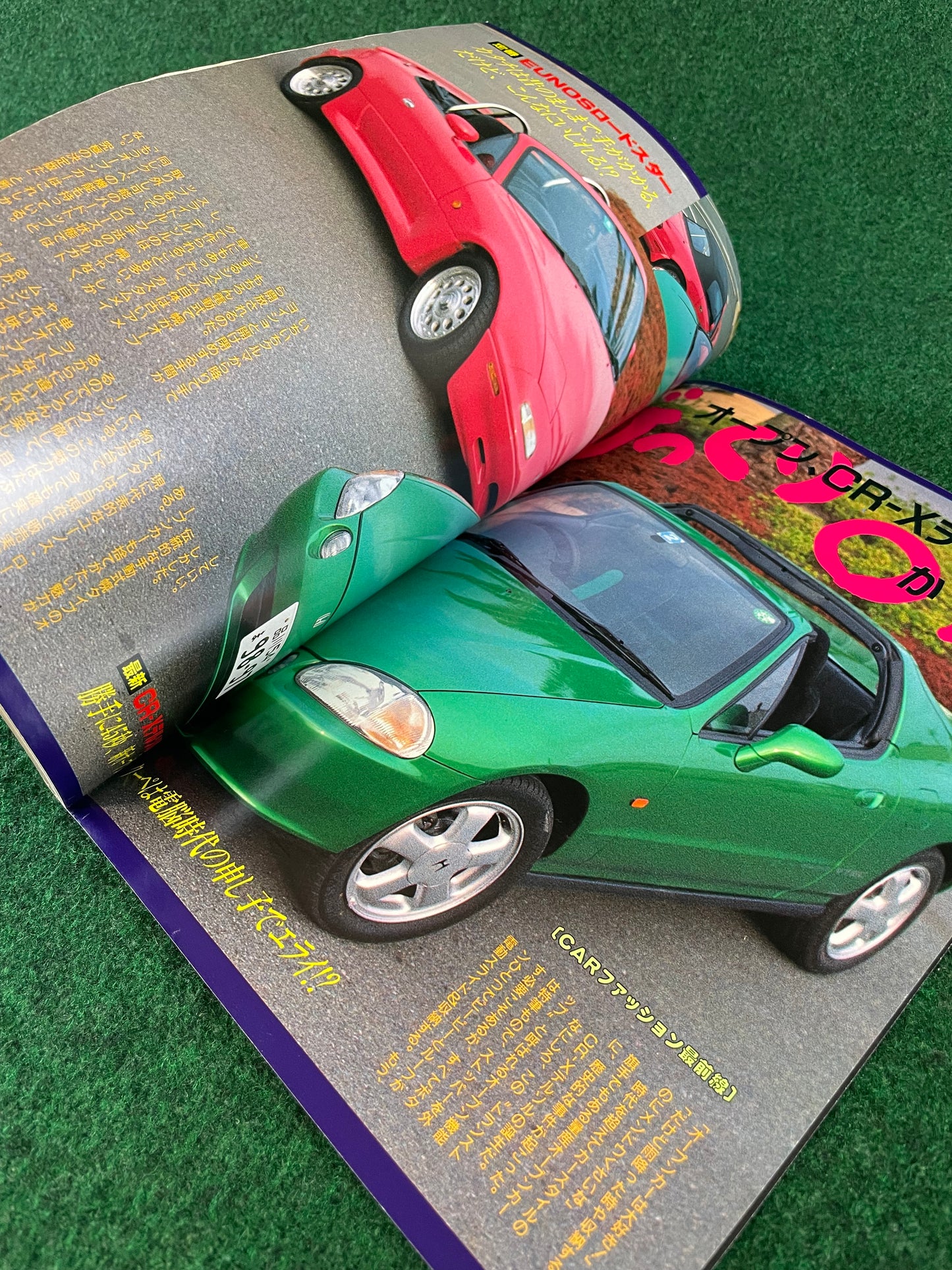 Option2 Magazine - May 1992