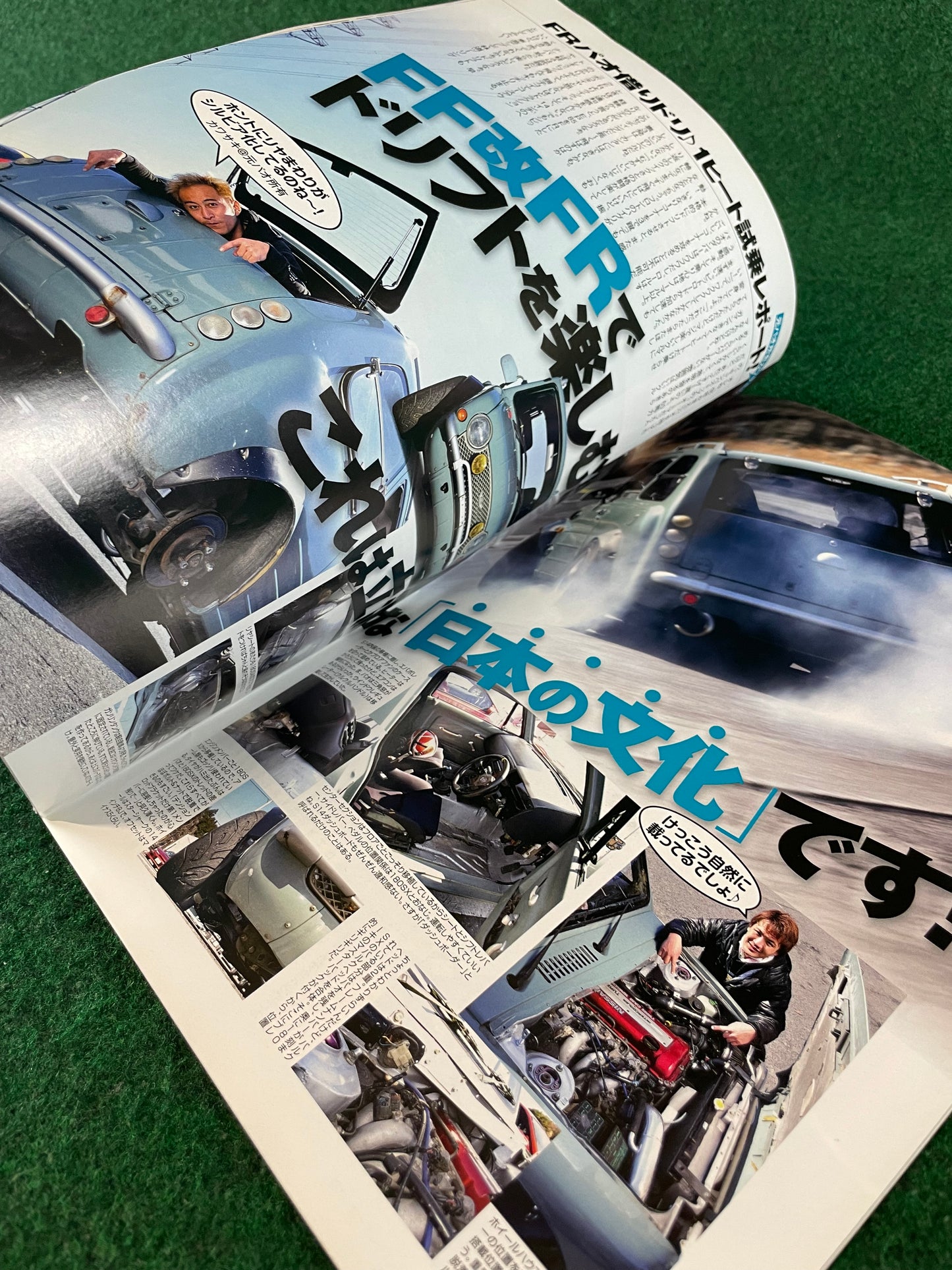 Drift Tengoku Magazine - April 2011