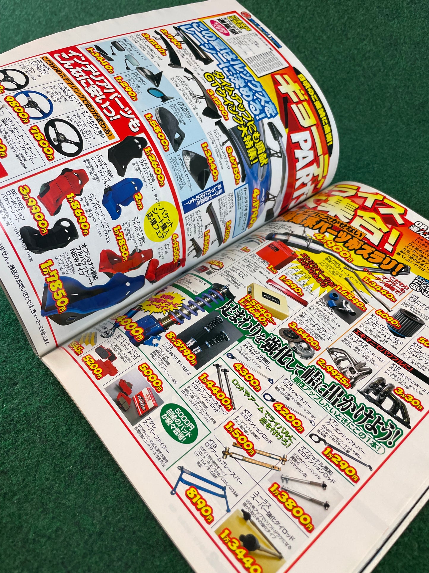 Option2 Magazine - August 2005