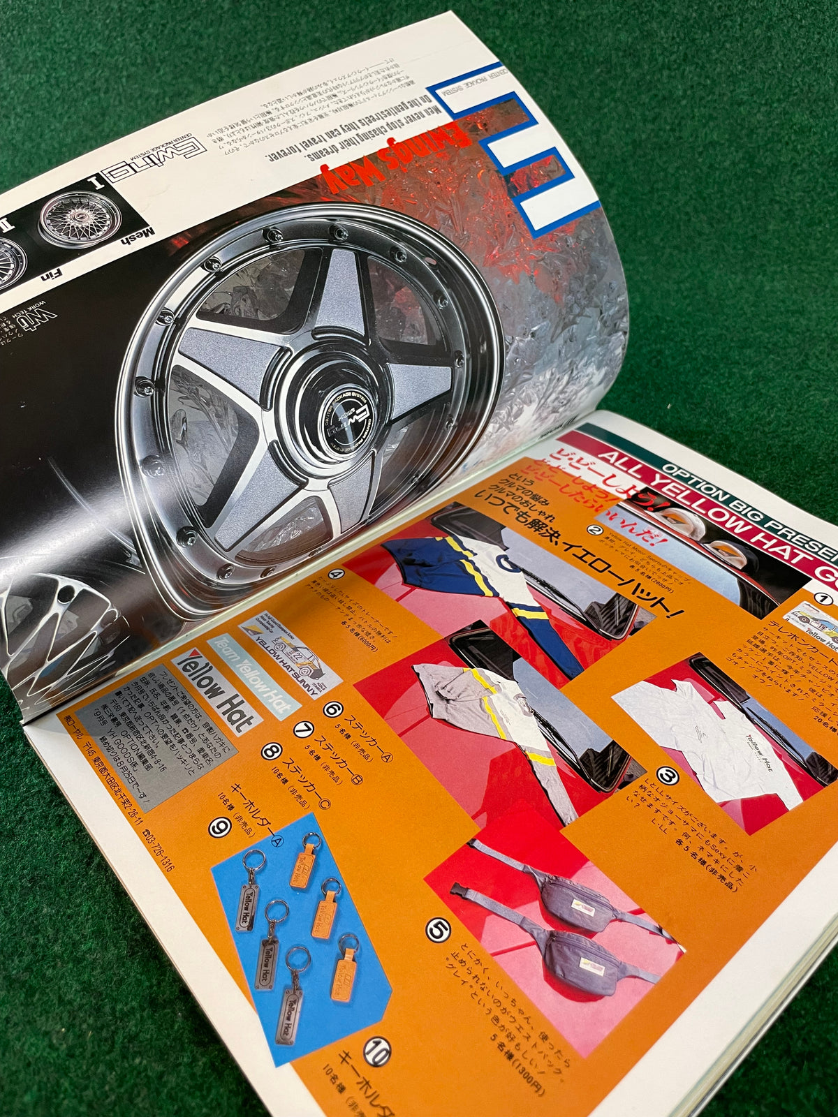Option Magazine - September 1986