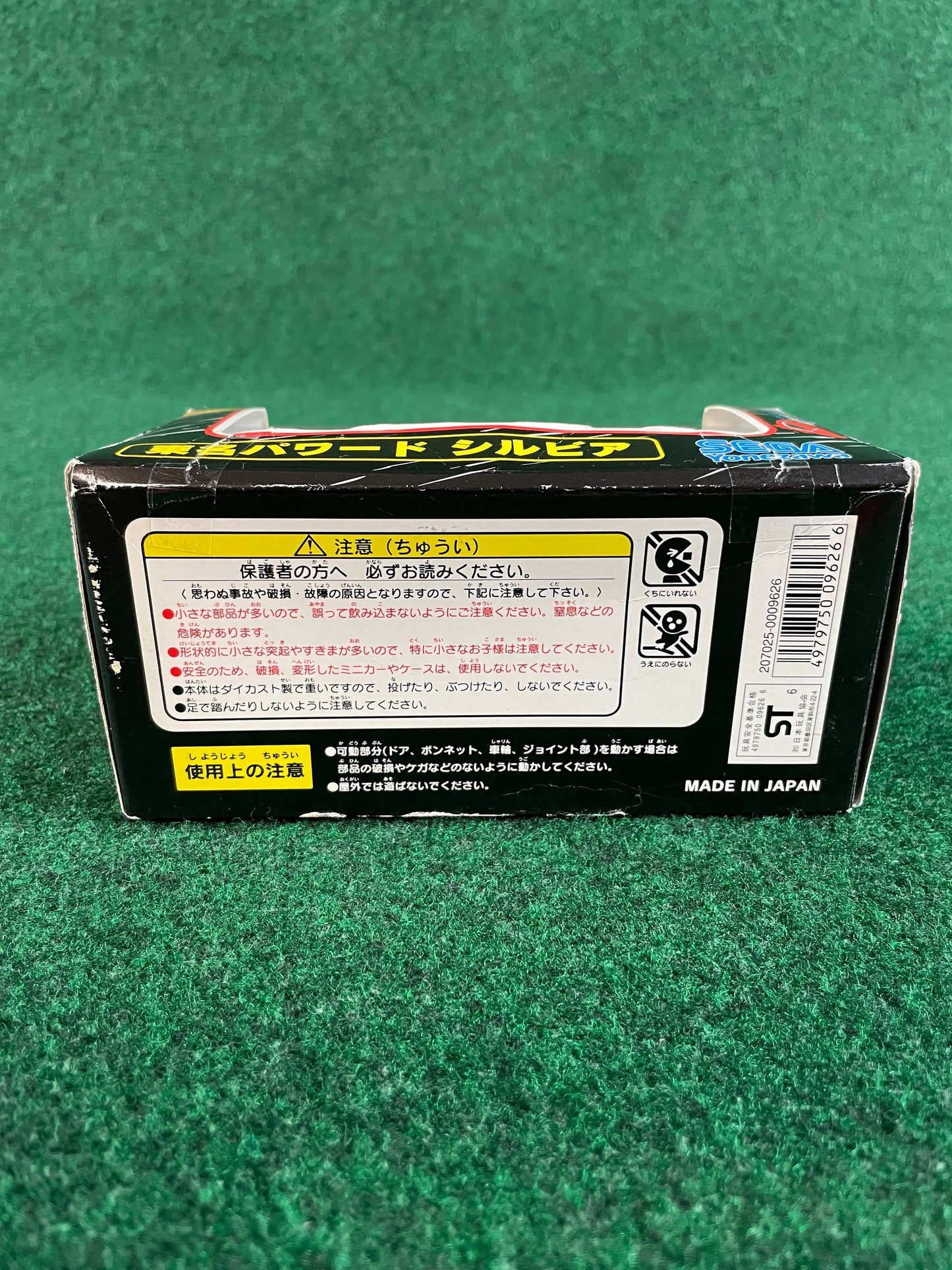 Diapet - SEGA Yonezawa TOMEI Powered Nissan Silvia S13 Coupe 1/40 Scale Diecast
