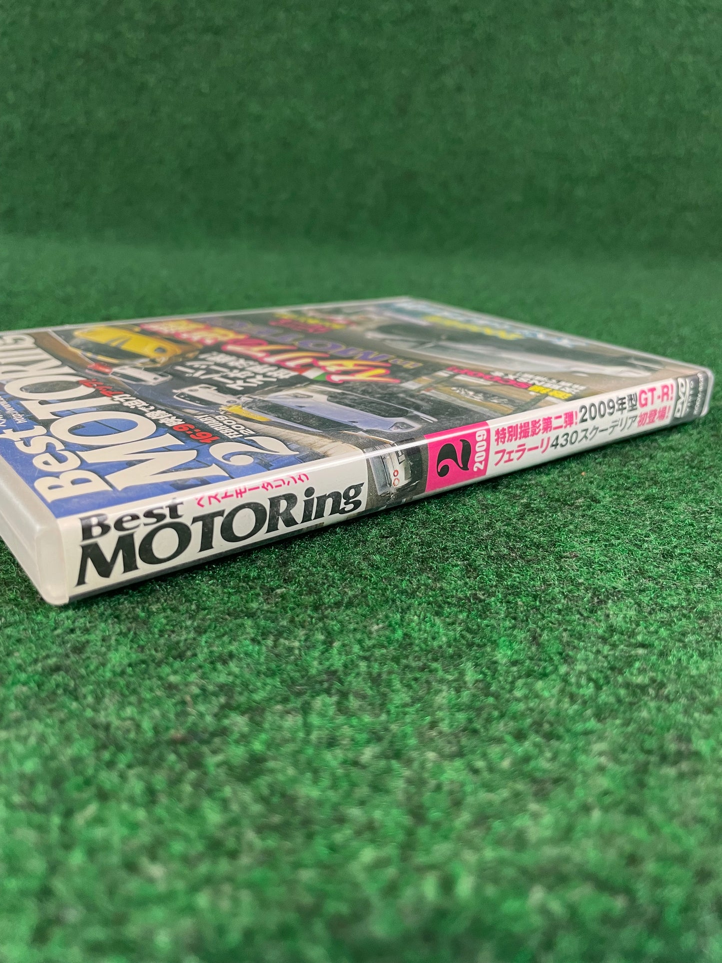Best Motoring DVD - February 2009