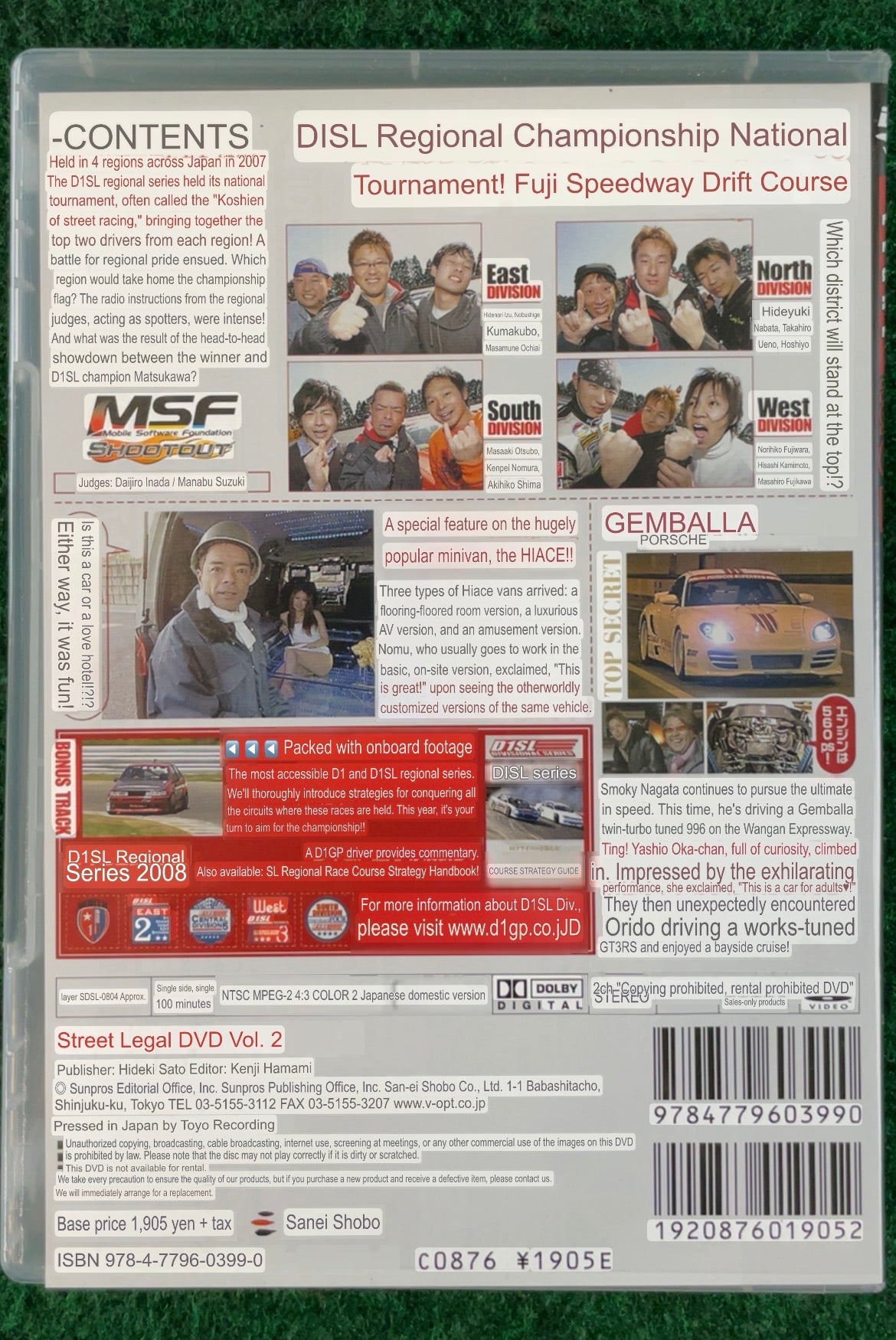 STREET LEGAL DVD - Vol. 02