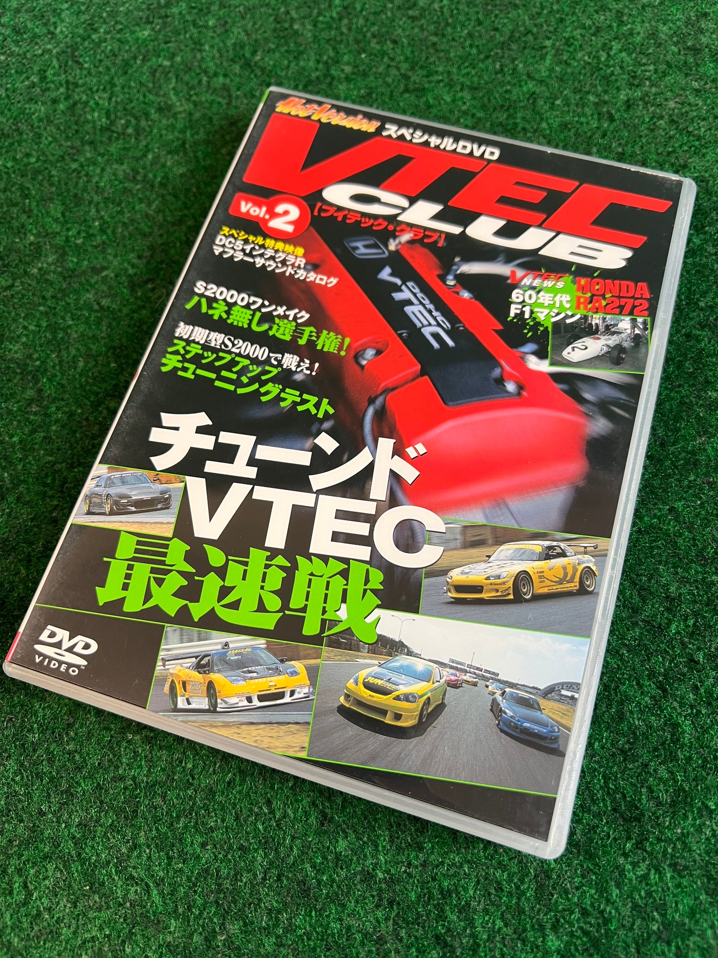 Hot Version DVD: VTEC CLUB - Complete Set Vol. 1 - 8