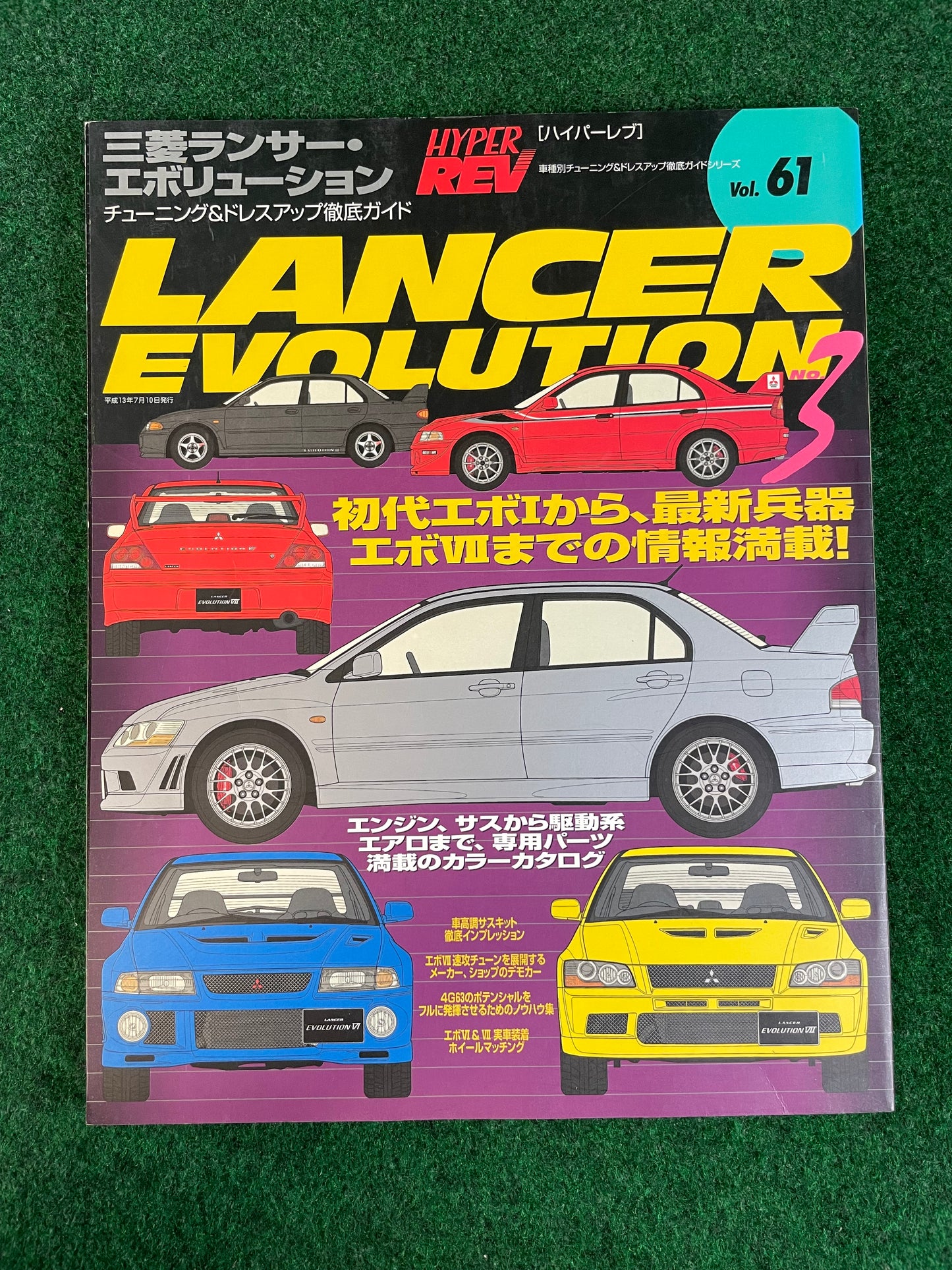 Hyper Rev Magazine - Mitsubishi Lancer Evolution - No. 3 Vol. 61