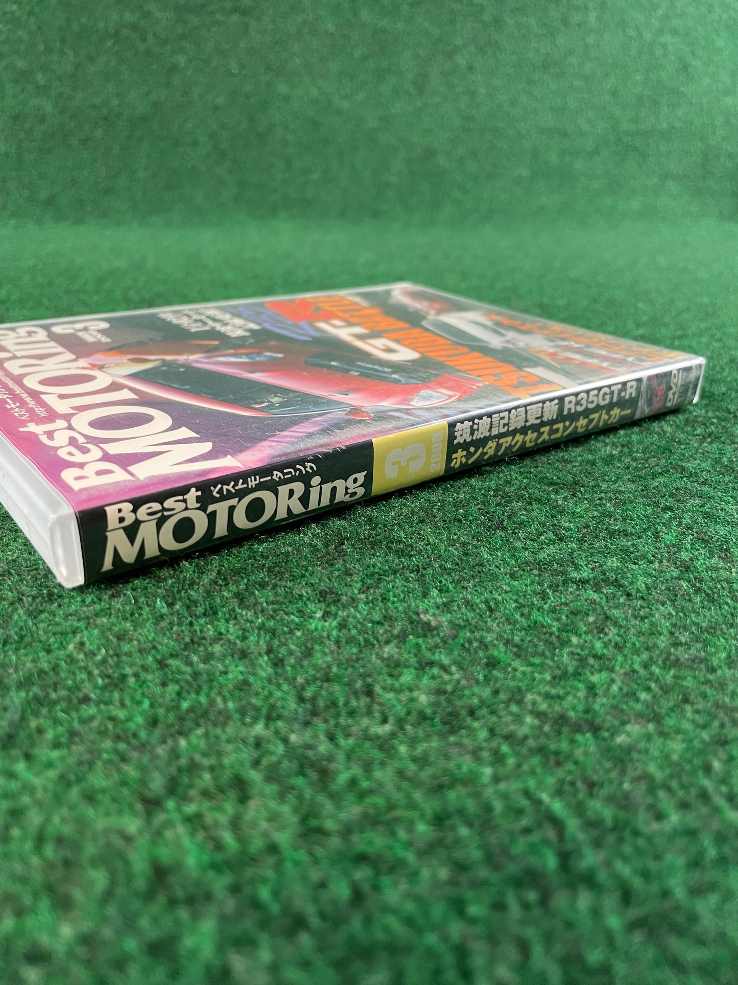 Best Motoring DVD (1) - March 2008