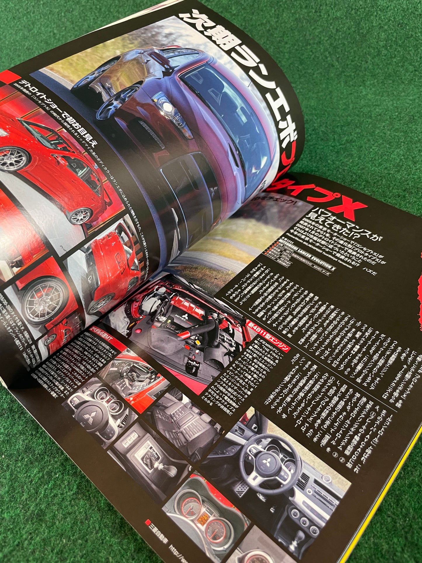 REVSpeed Magazine - March 2007