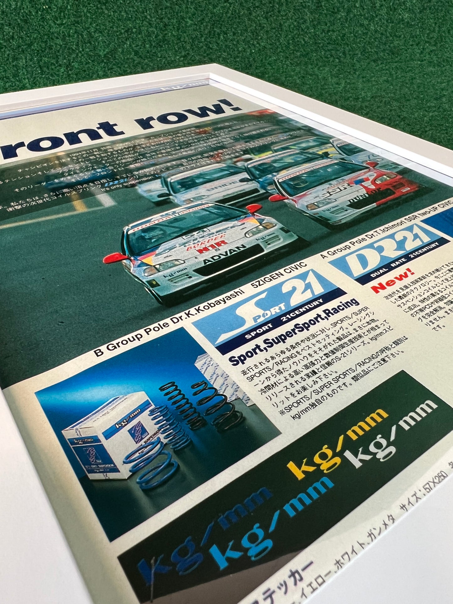 kg/mm - Springs & Civic One Make Race Framed Advertisement Picture (1995)