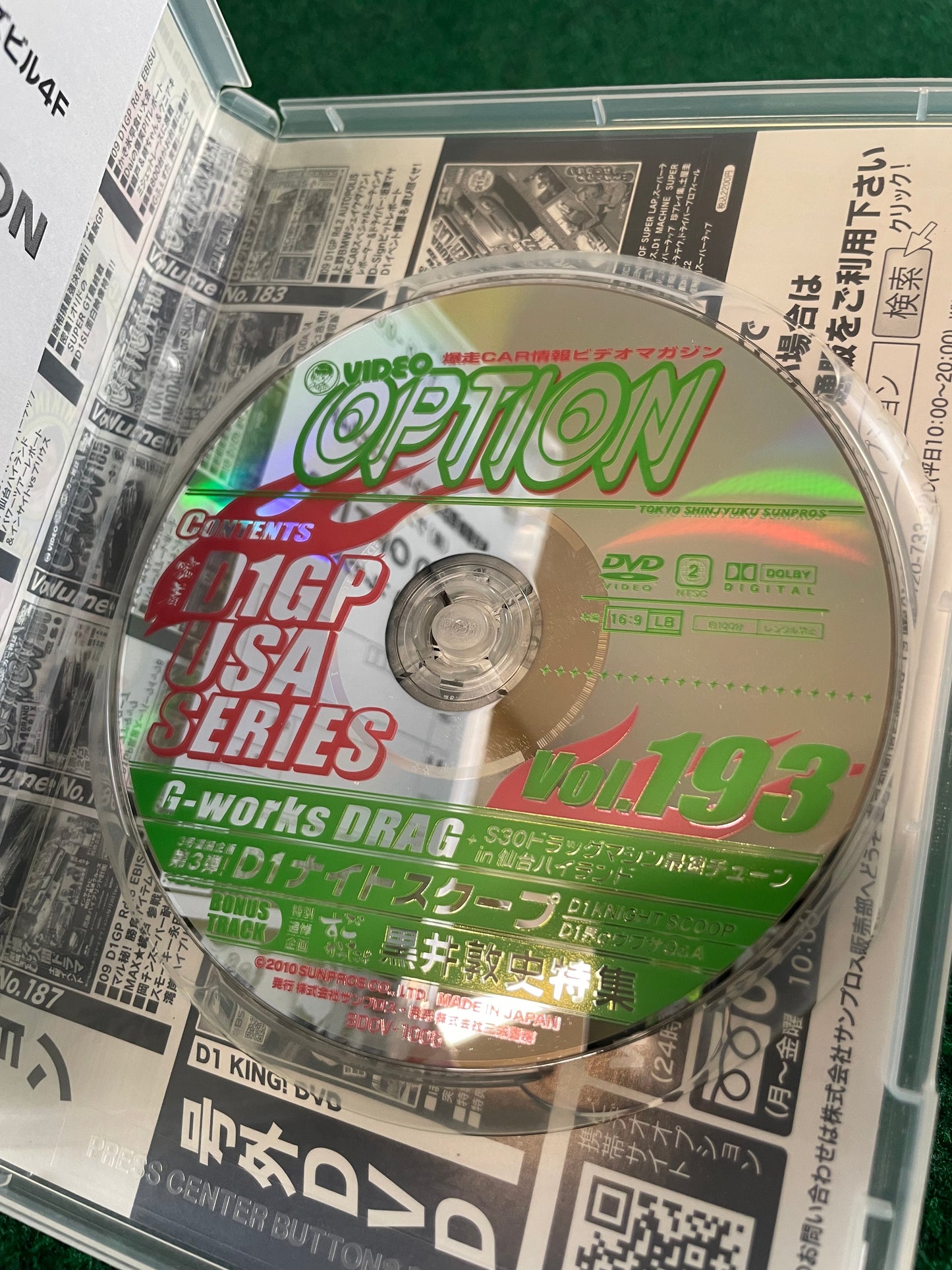Option Video DVD - Vol. 193