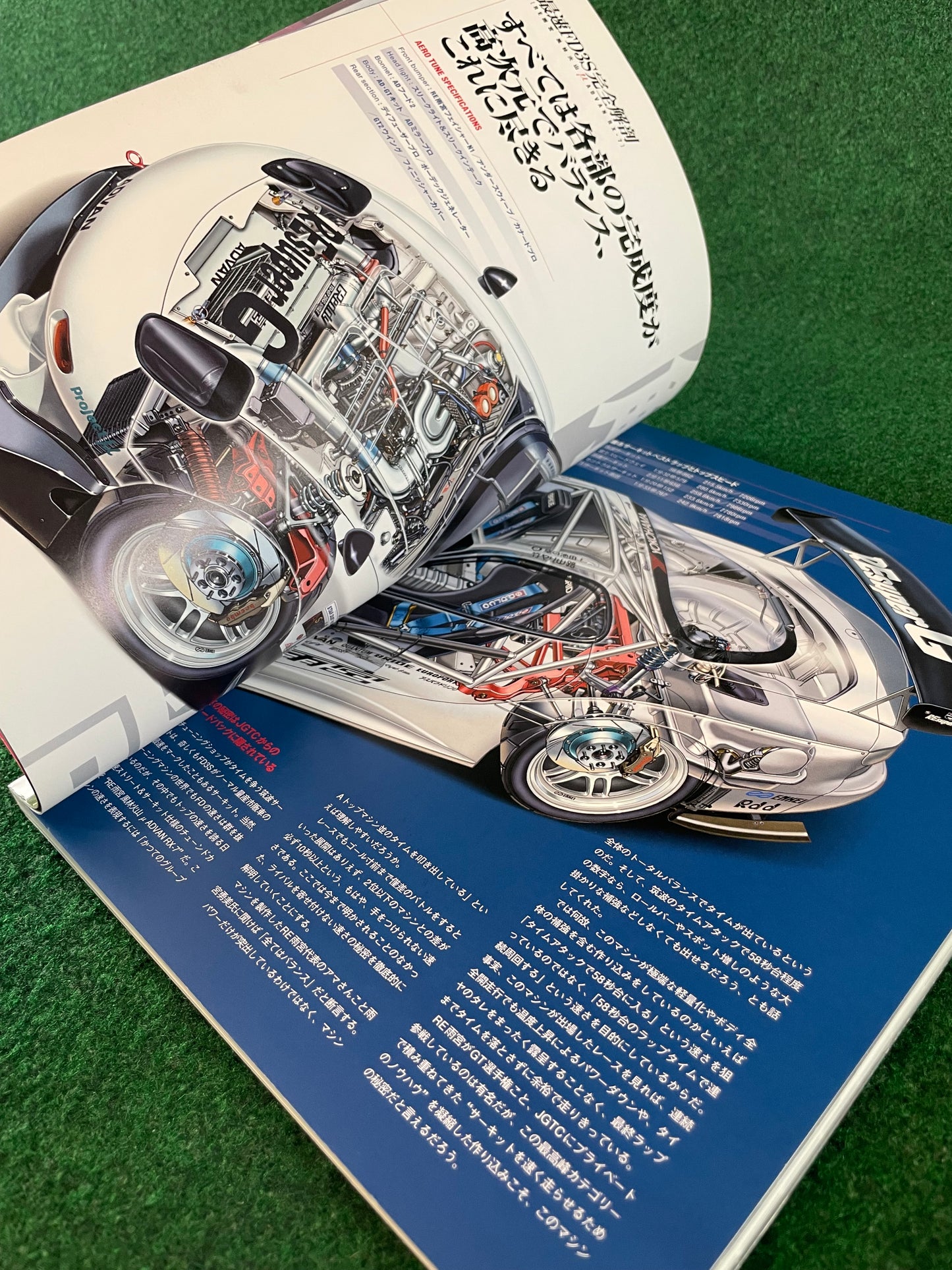 RX-7 Owner's Book - Mazda RX-7 FC3S FD3S Magazine