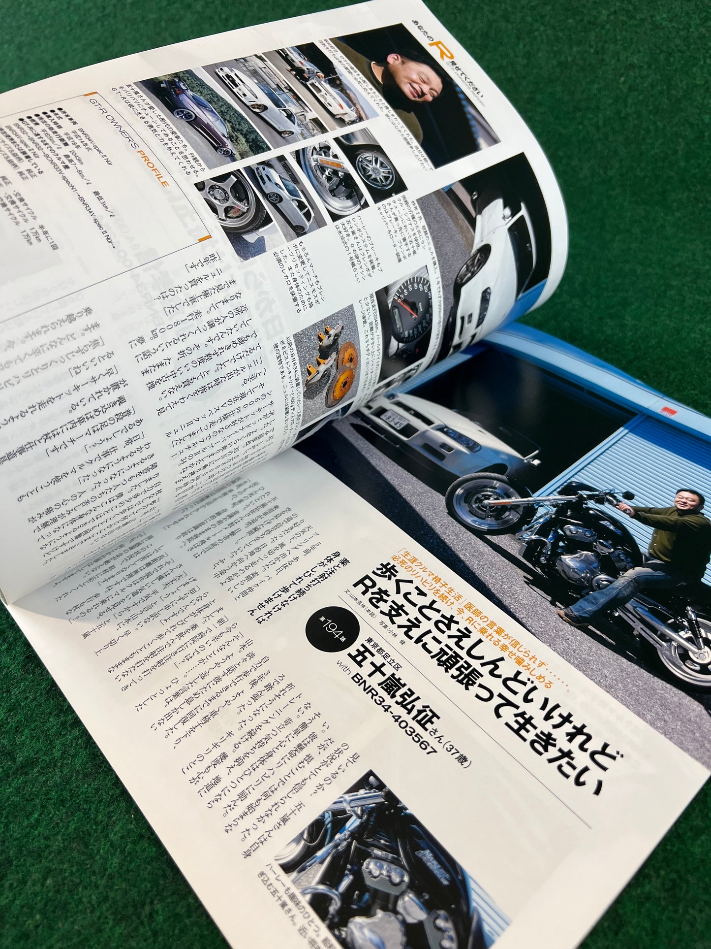 GT-R Magazine - Vol. 074