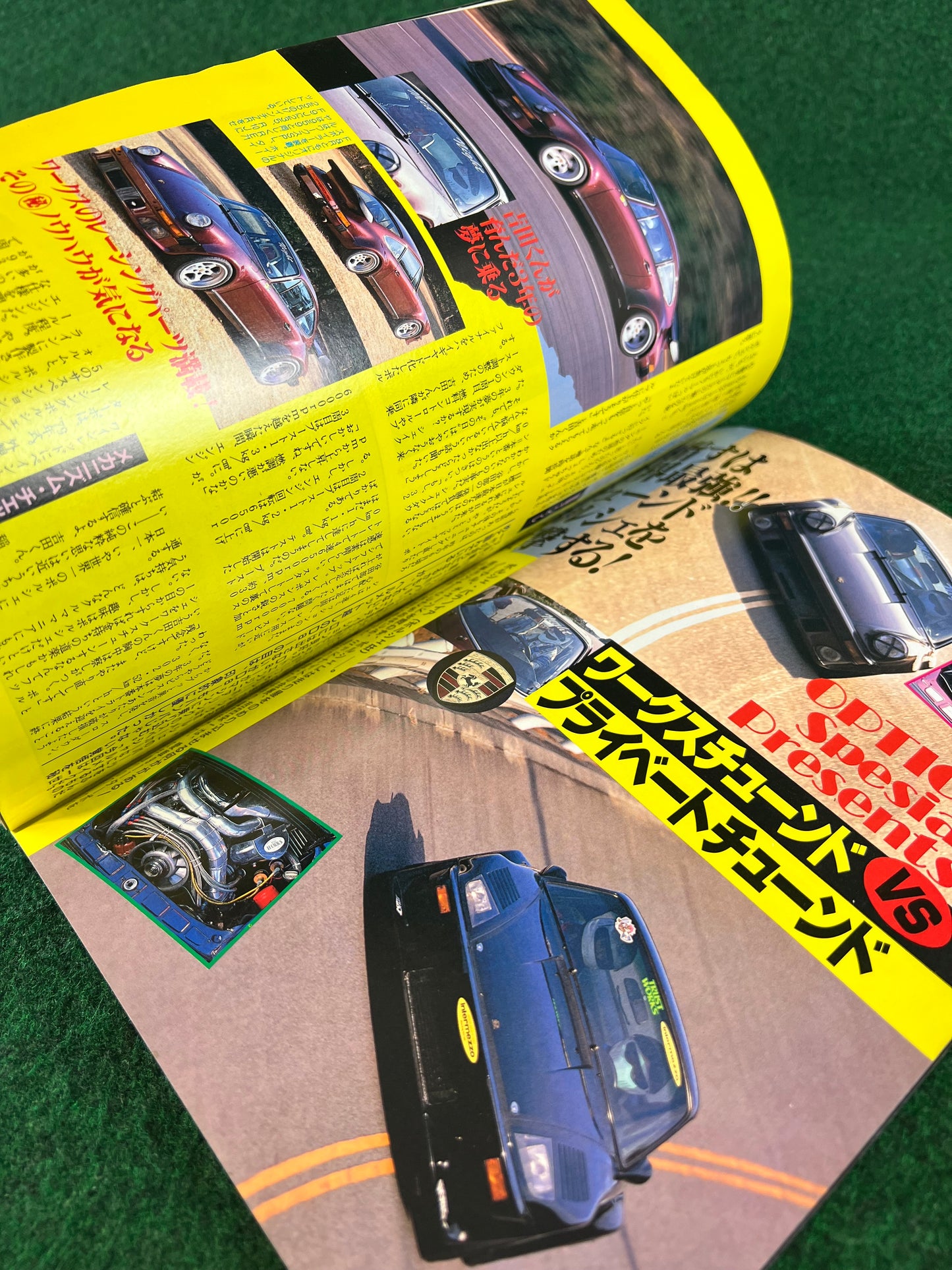 Option Magazine - March 1989