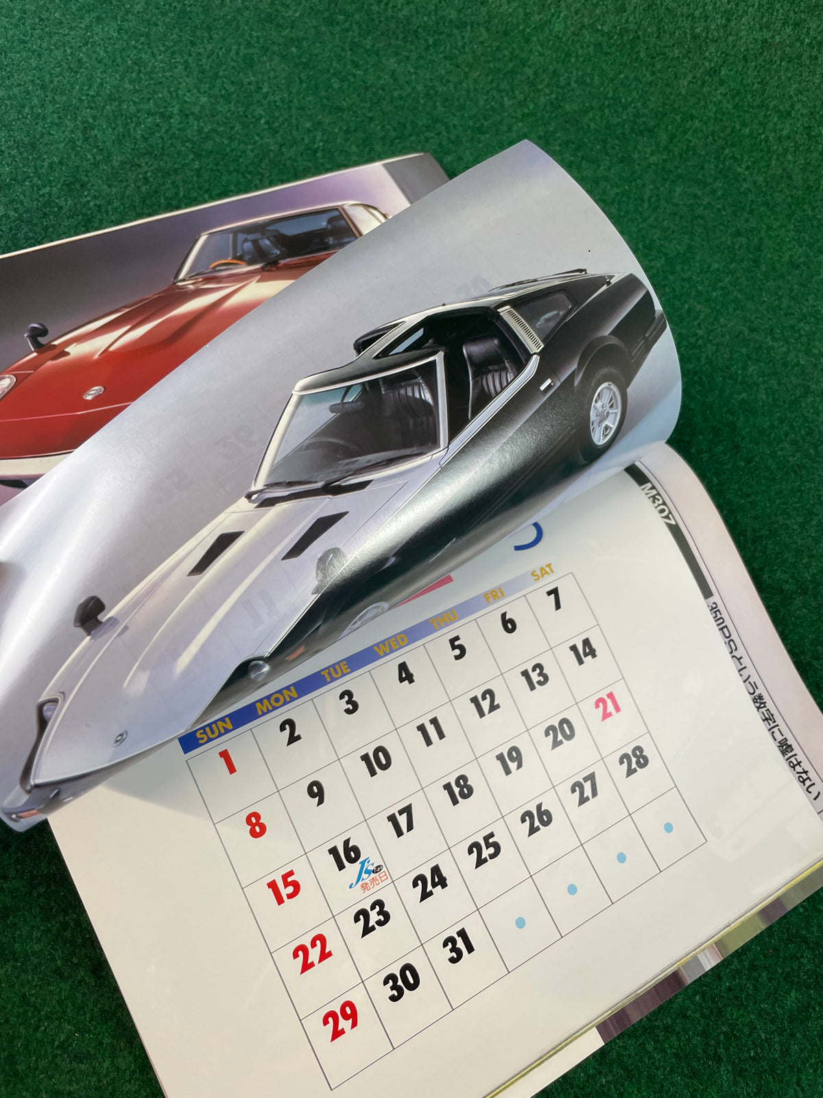 J’s Tipo Magazine - Maker’s Album NISSAN Part 3